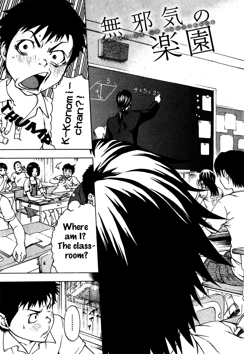 Mujaki no Rakuen Chapter 2 page 3 - Chapter 2: Wondrous Paradise