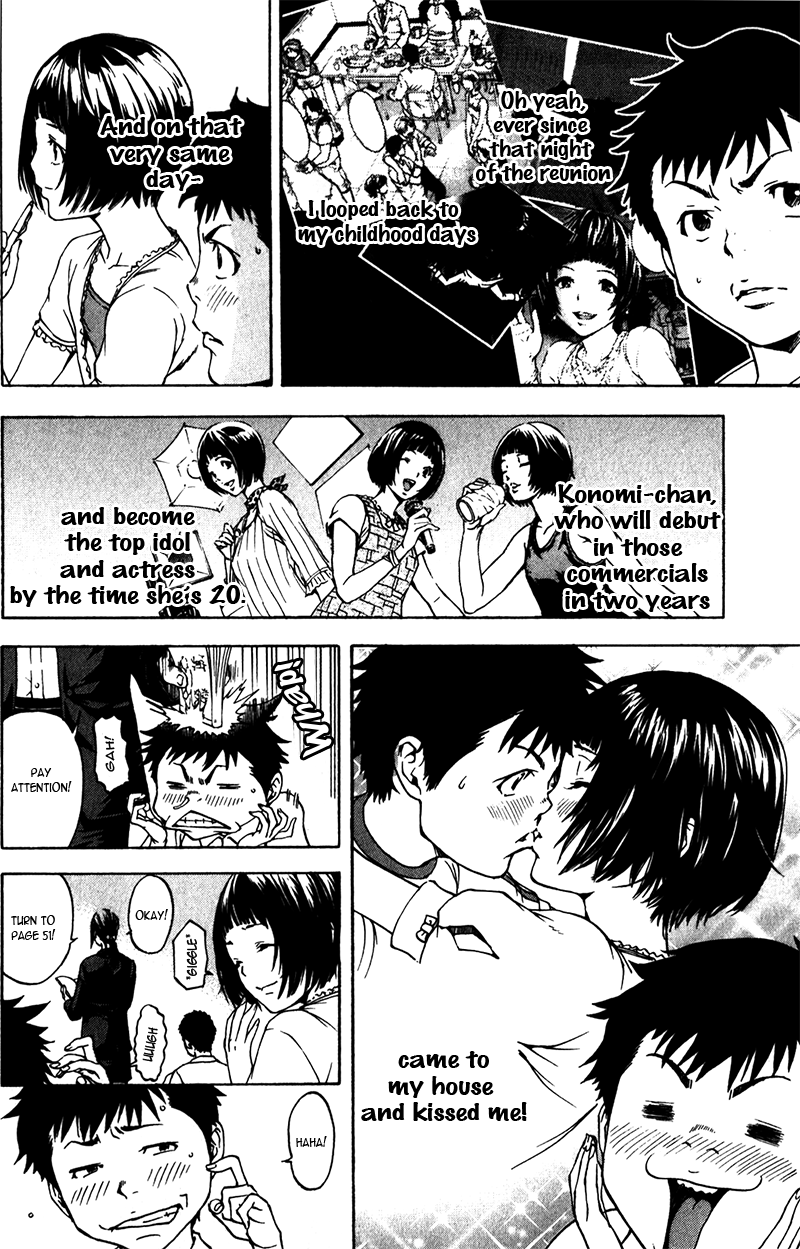 Mujaki no Rakuen Chapter 2 page 4 - Chapter 2: Wondrous Paradise