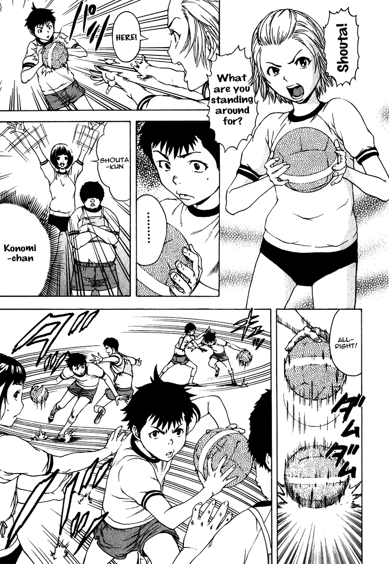 Mujaki no Rakuen Chapter 2 page 7 - Chapter 2: Wondrous Paradise