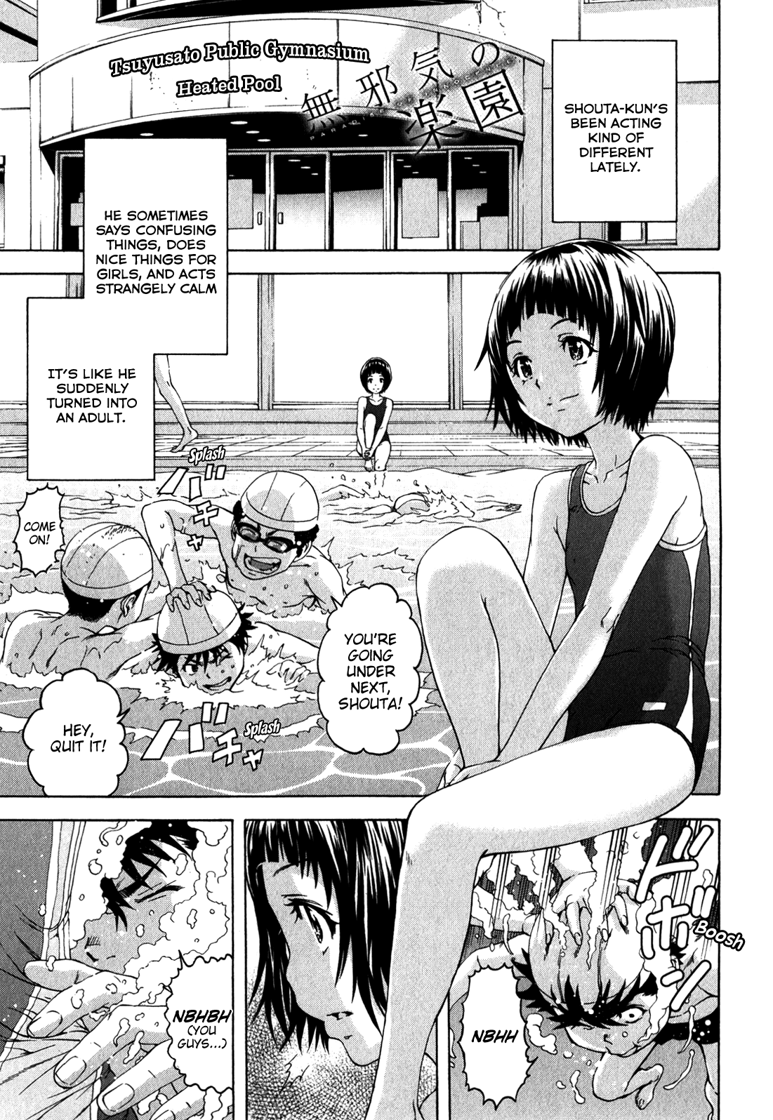 Mujaki no Rakuen Chapter 20.5 page 1 - Chapter 20.5: Girl Talk in Paradise