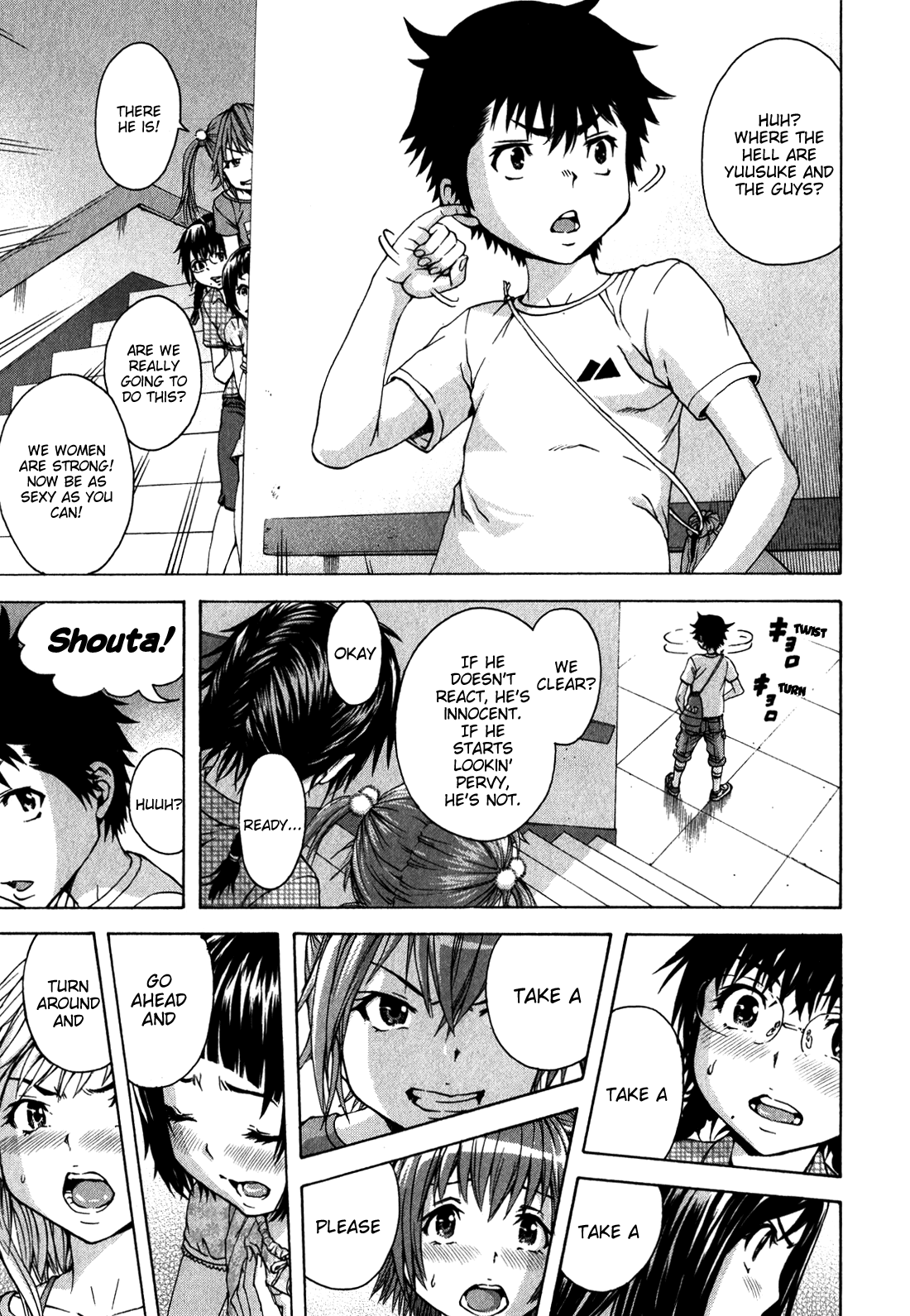 Mujaki no Rakuen Chapter 20.5 page 13 - Chapter 20.5: Girl Talk in Paradise