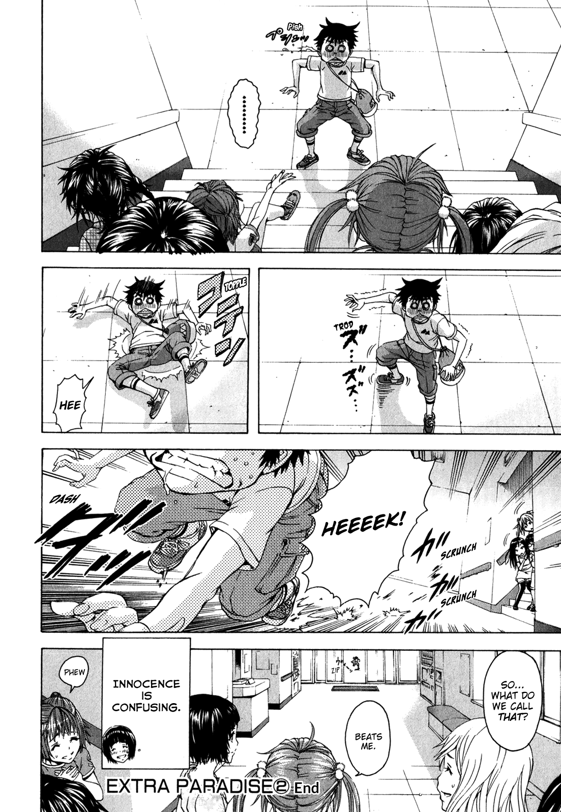 Mujaki no Rakuen Chapter 20.5 page 15 - Chapter 20.5: Girl Talk in Paradise