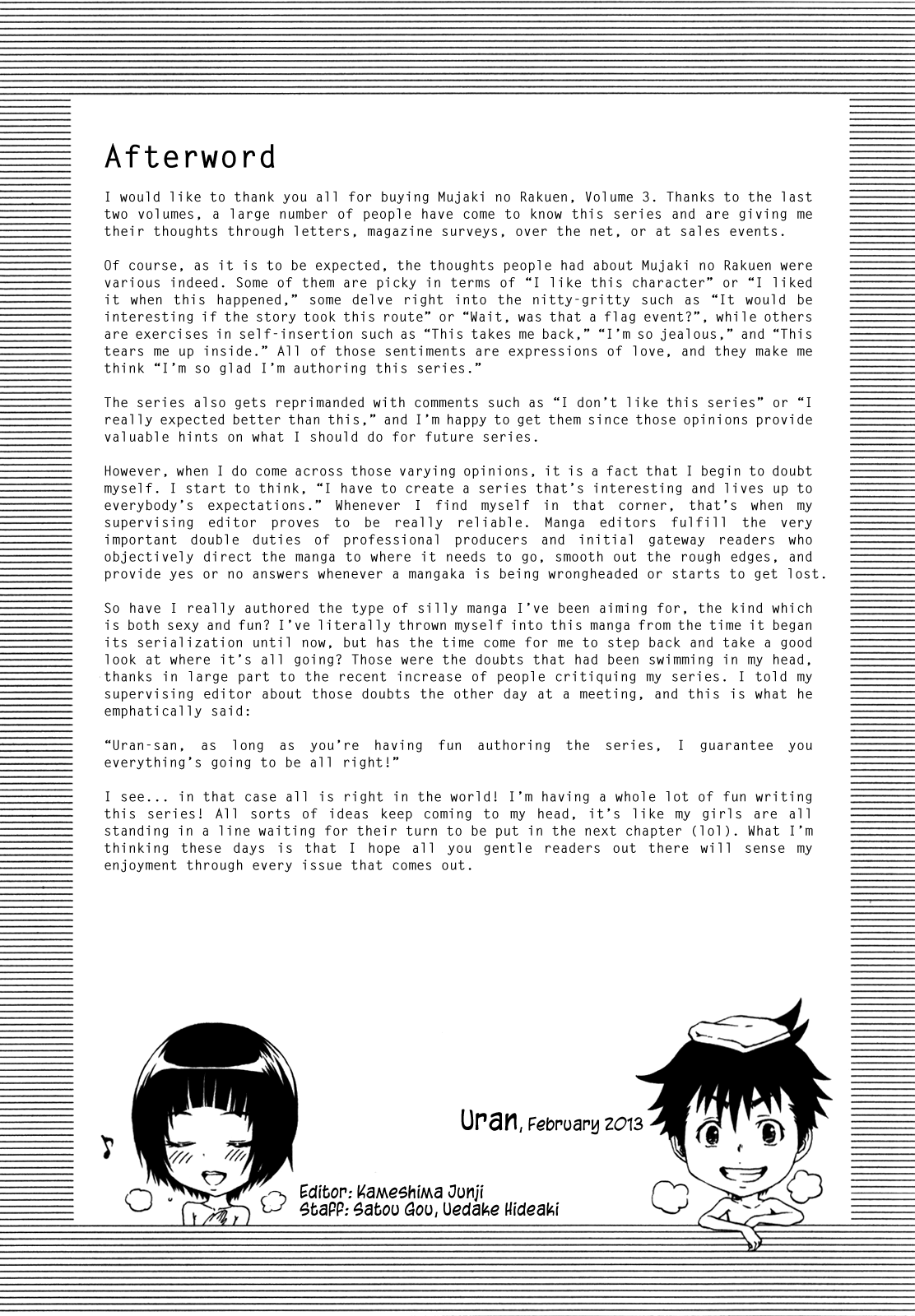 Mujaki no Rakuen Chapter 20.5 page 16 - Chapter 20.5: Girl Talk in Paradise
