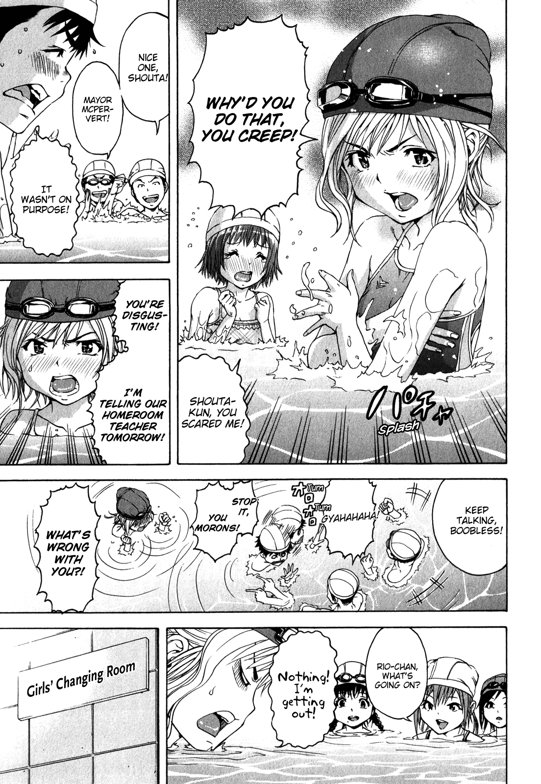 Mujaki no Rakuen Chapter 20.5 page 3 - Chapter 20.5: Girl Talk in Paradise