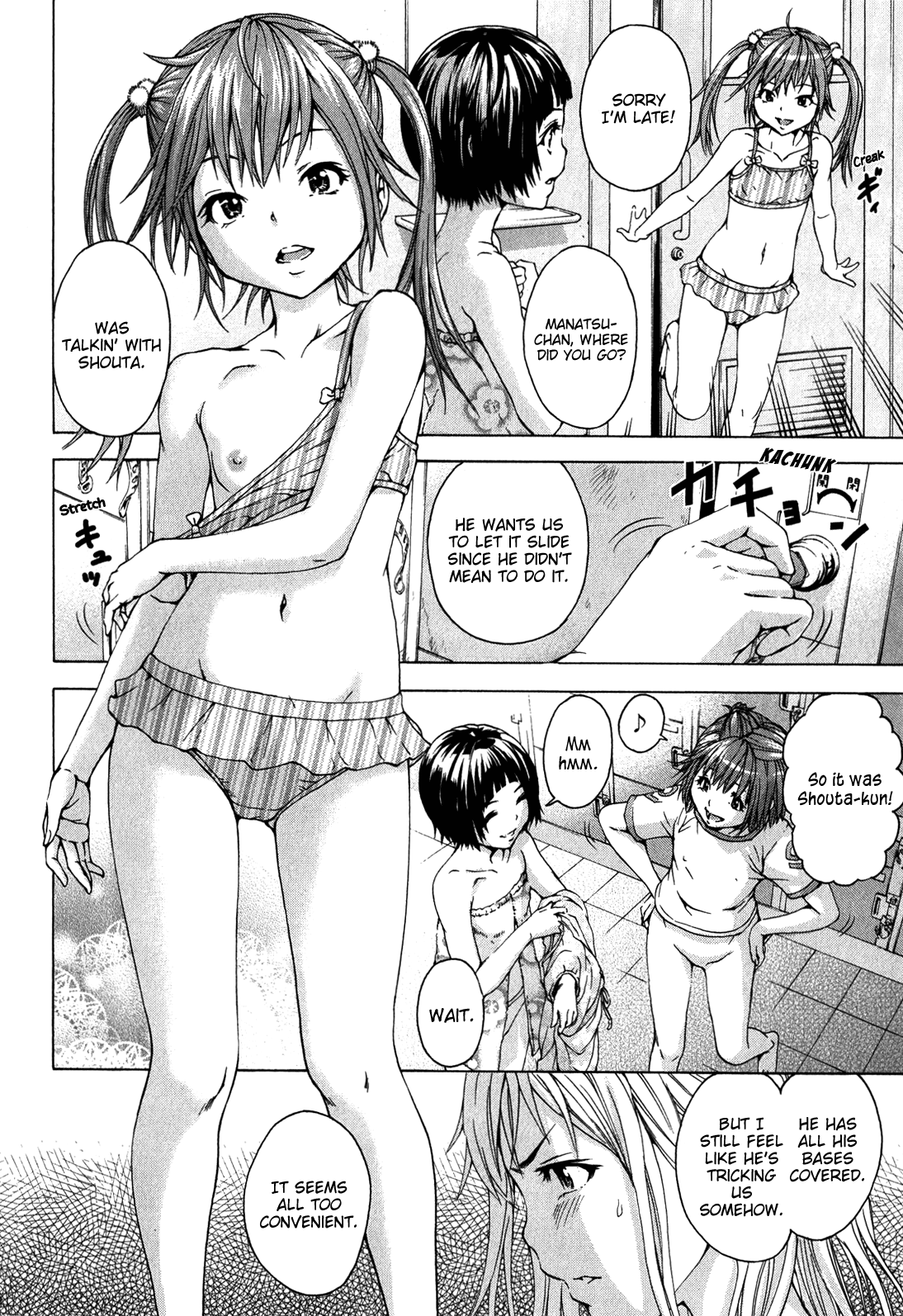 Mujaki no Rakuen Chapter 20.5 page 8 - Chapter 20.5: Girl Talk in Paradise