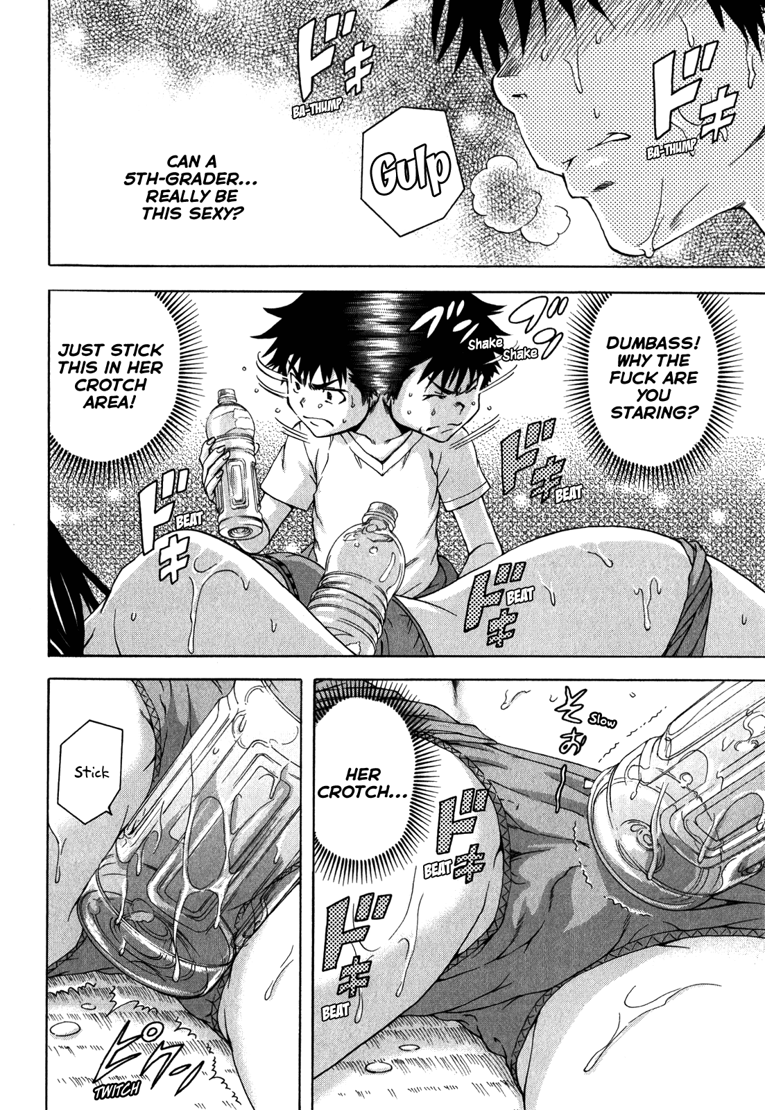 Mujaki no Rakuen Chapter 20 page 15 - Chapter 20: In the Heat of Paradise