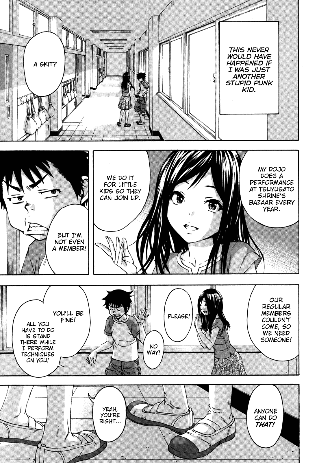 Mujaki no Rakuen Chapter 20 page 3 - Chapter 20: In the Heat of Paradise