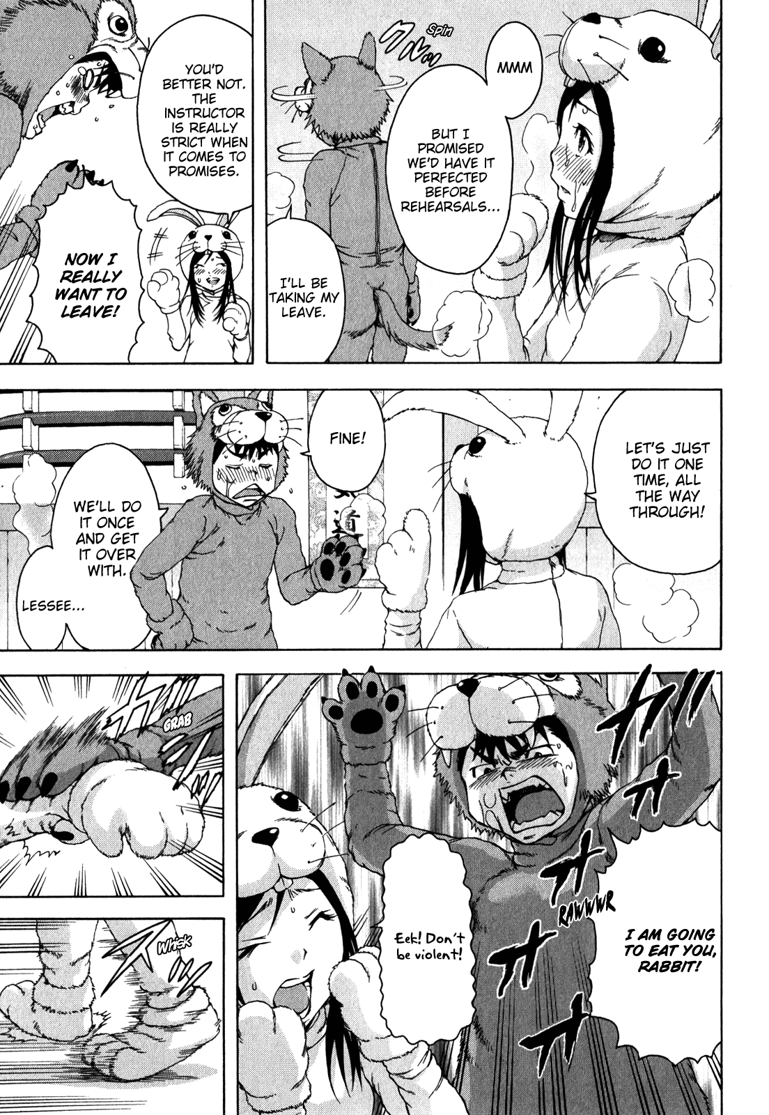 Mujaki no Rakuen Chapter 20 page 5 - Chapter 20: In the Heat of Paradise