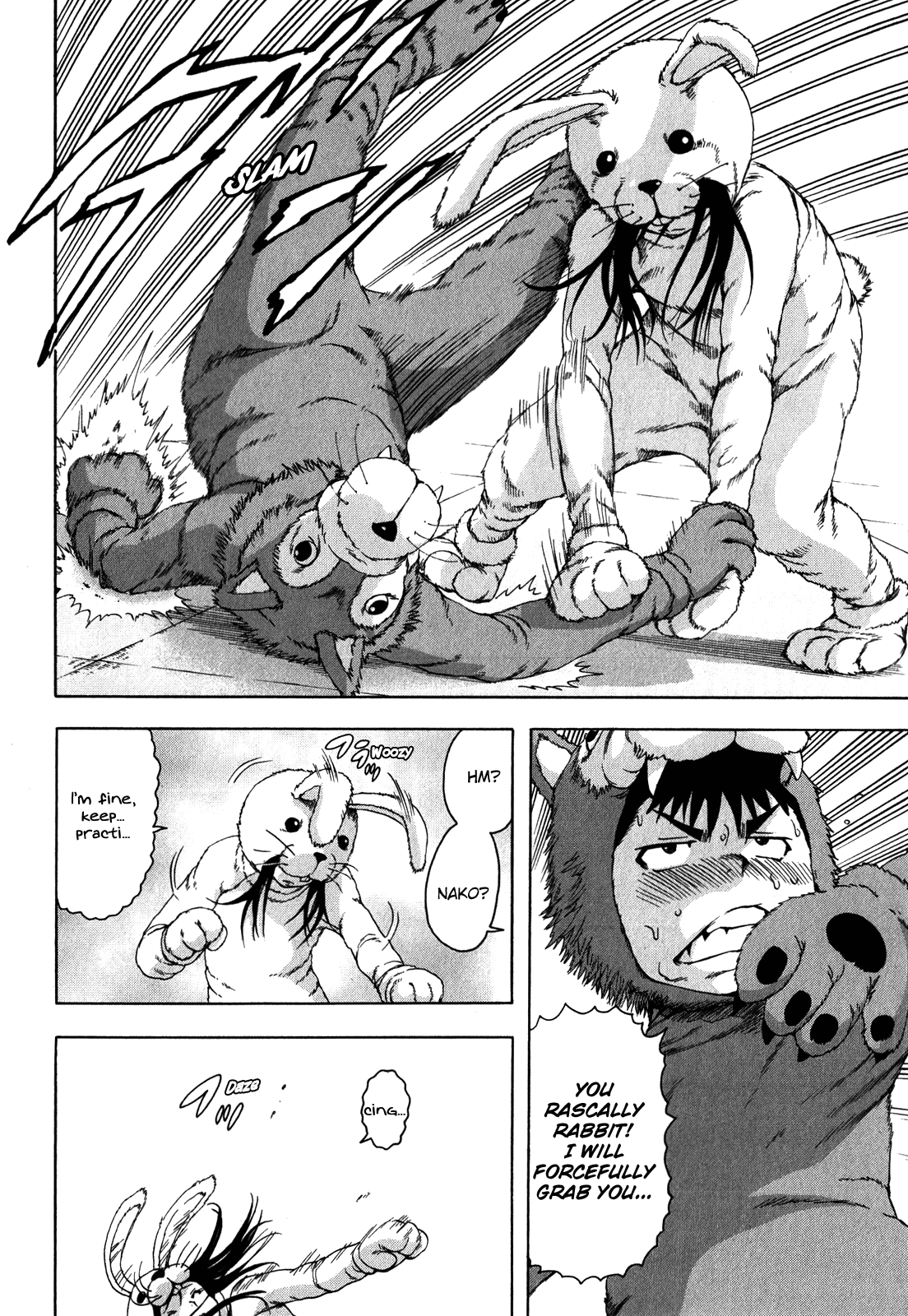 Mujaki no Rakuen Chapter 20 page 6 - Chapter 20: In the Heat of Paradise