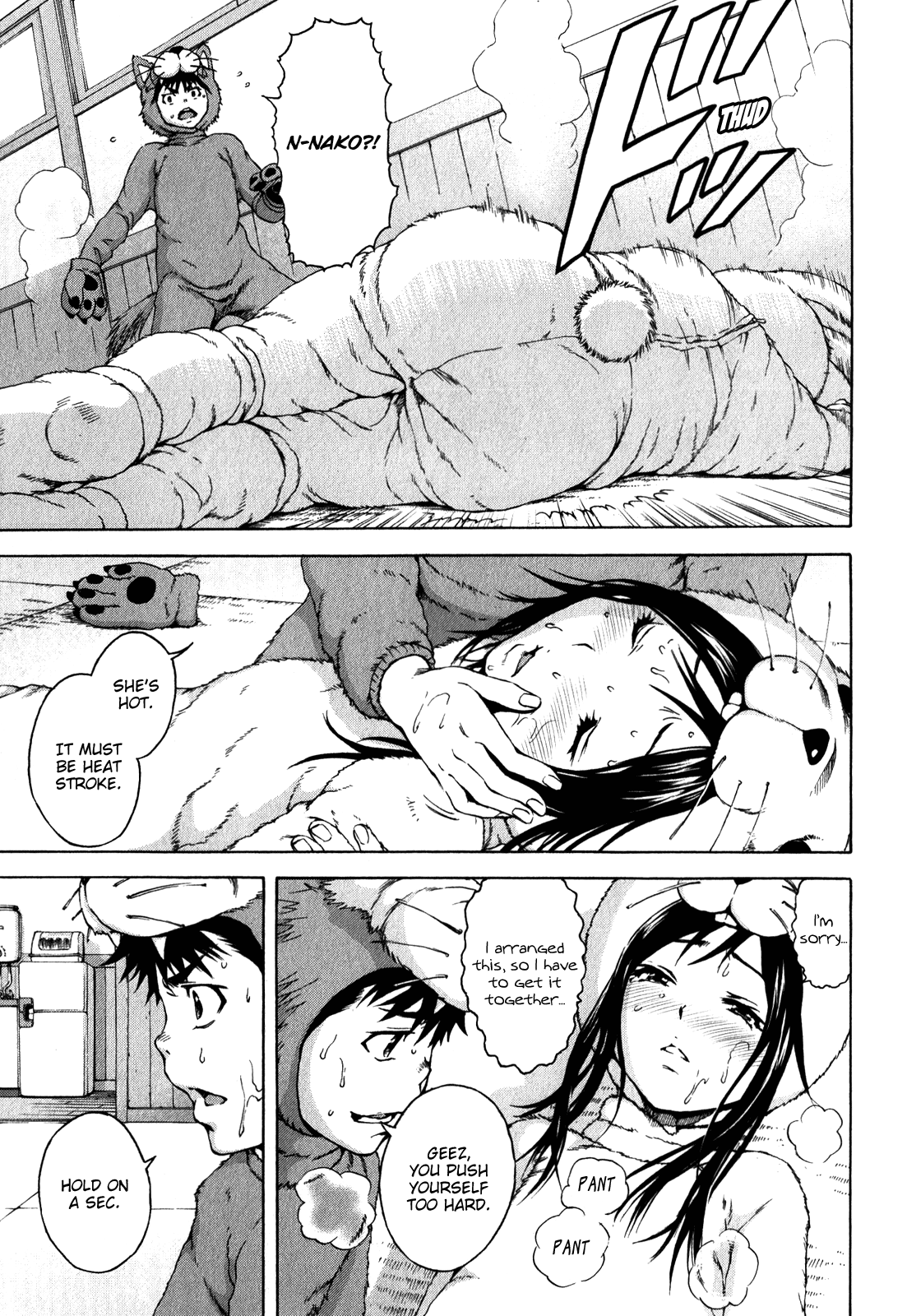 Mujaki no Rakuen Chapter 20 page 7 - Chapter 20: In the Heat of Paradise