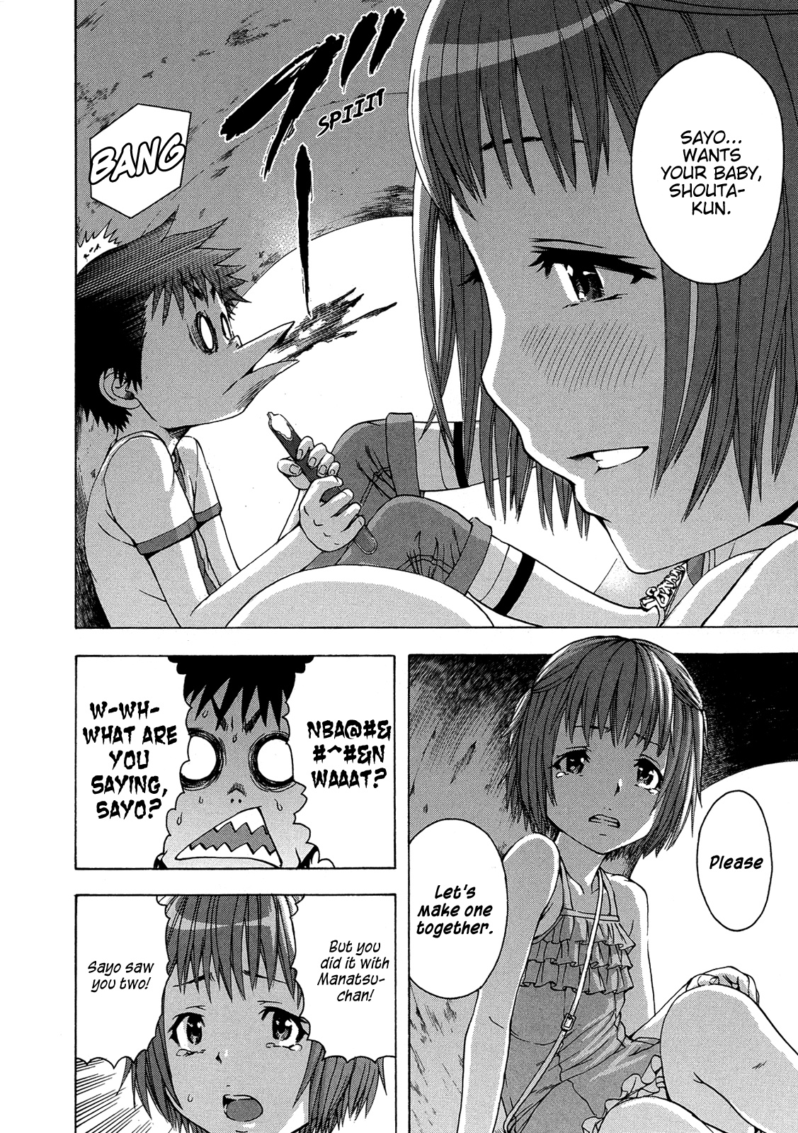 Mujaki no Rakuen Chapter 21 page 17 - Chapter 21: Paradise with Sayo