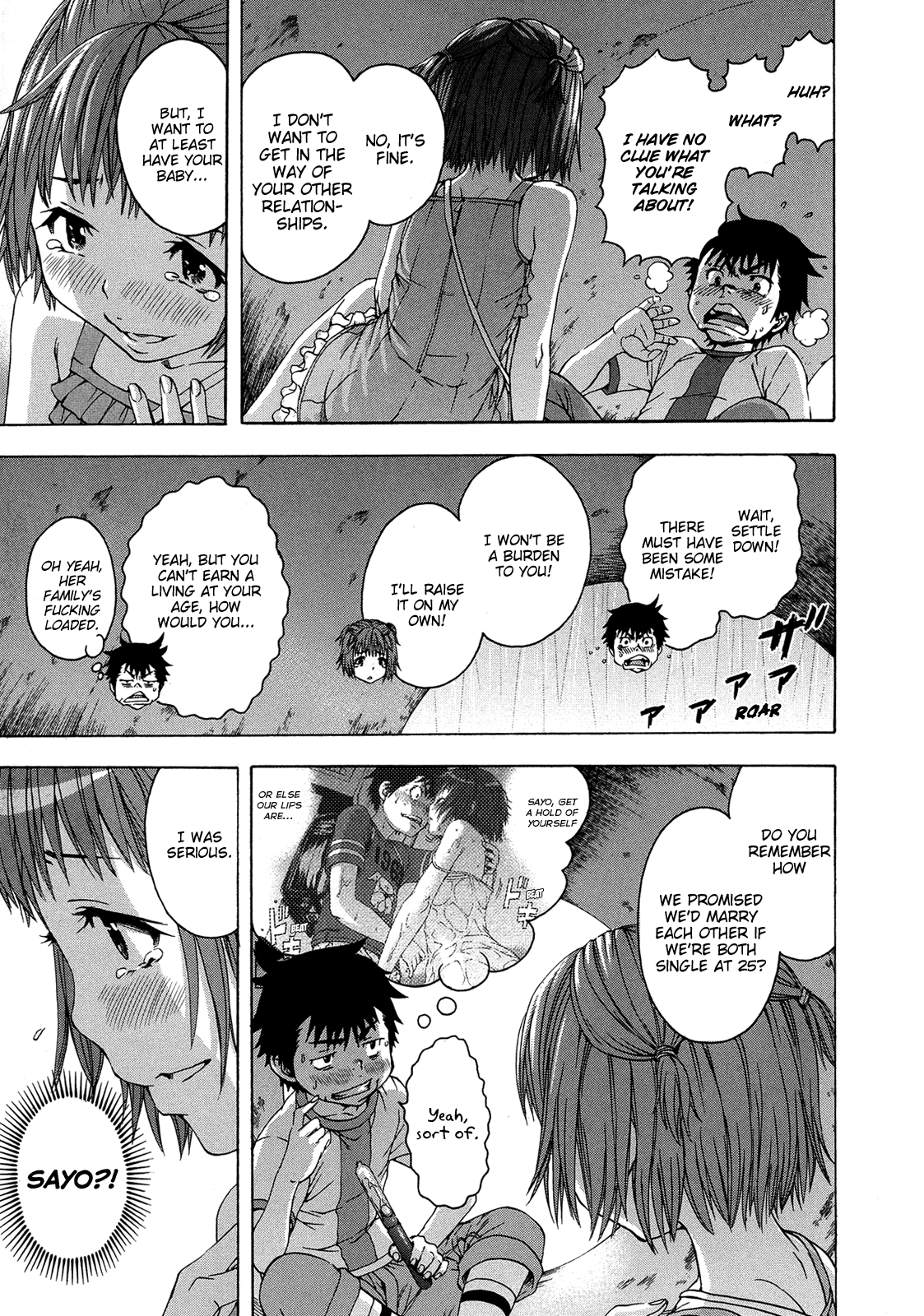 Mujaki no Rakuen Chapter 21 page 18 - Chapter 21: Paradise with Sayo