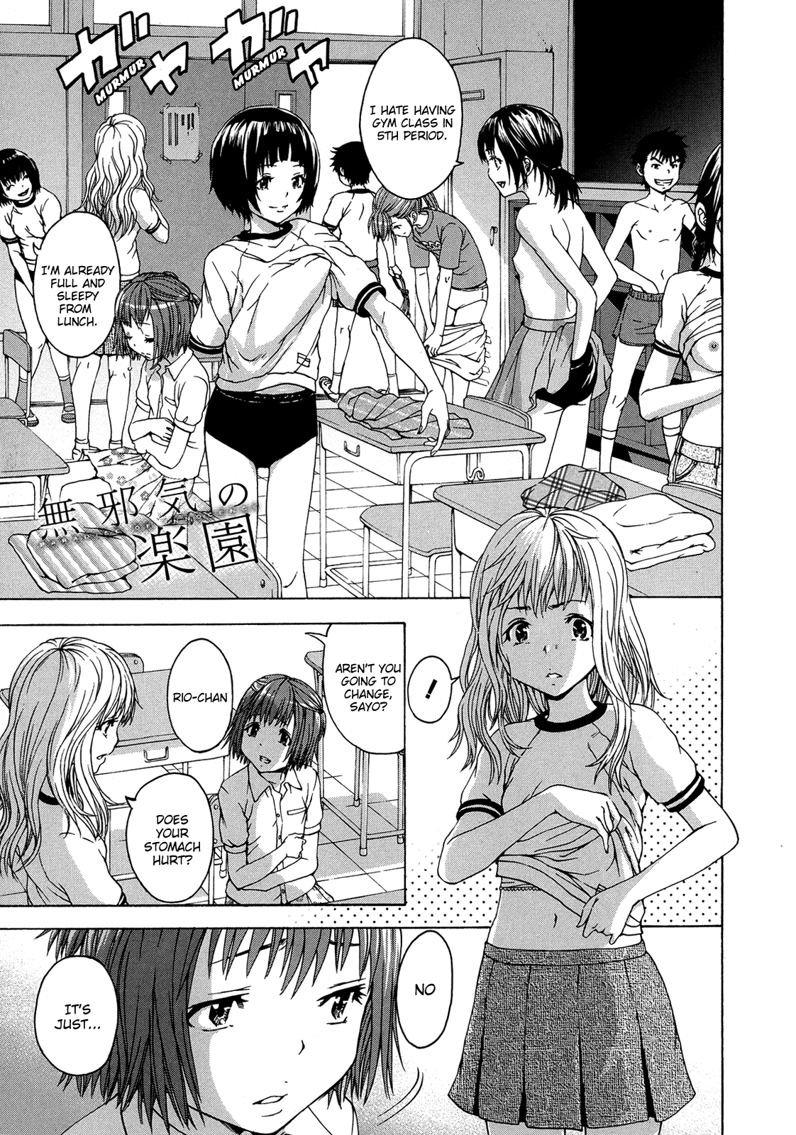 Mujaki no Rakuen Chapter 22 page 1 - Chapter 22: False Accusations in Paradise