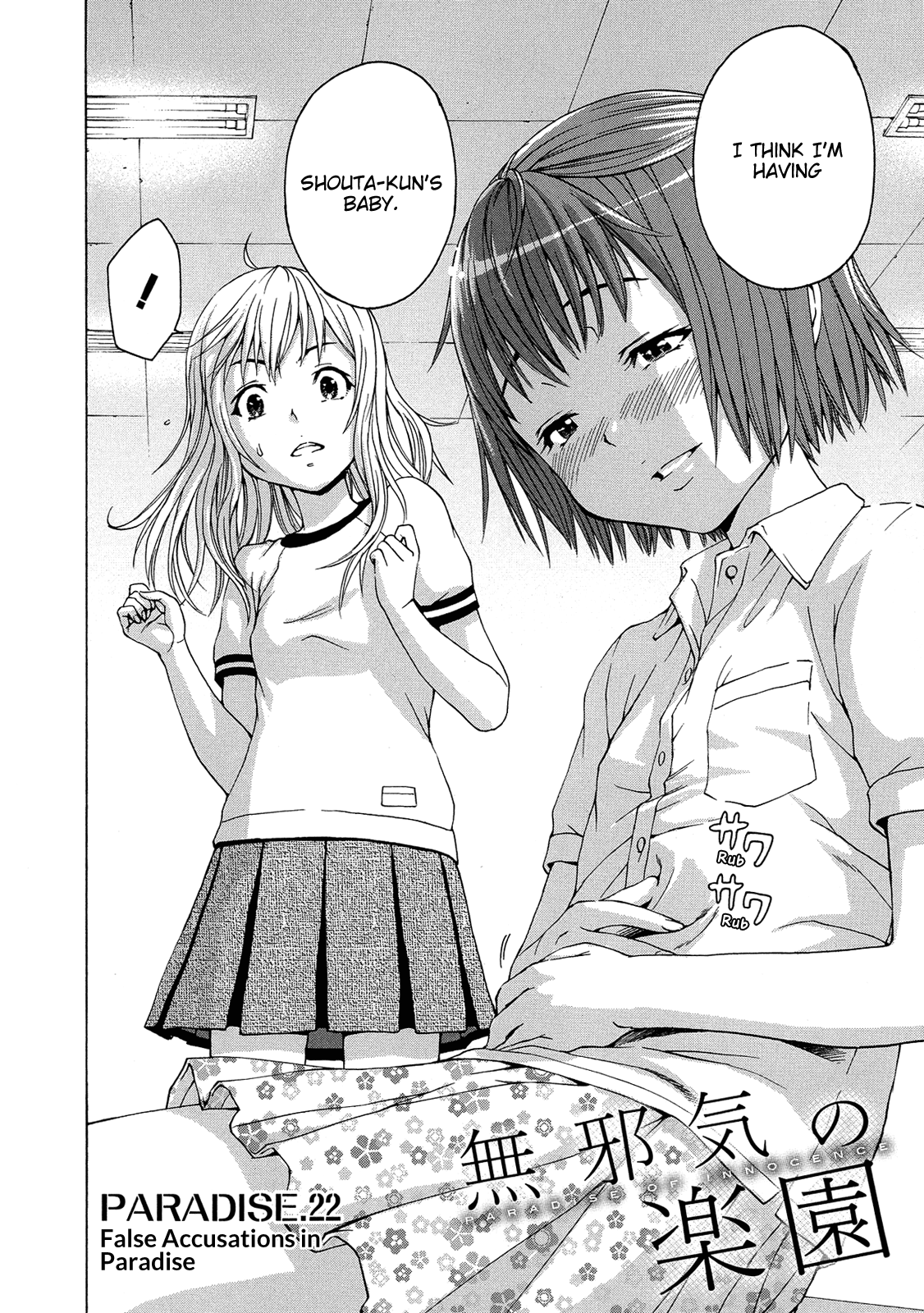 Mujaki no Rakuen Chapter 22 page 2 - Chapter 22: False Accusations in Paradise