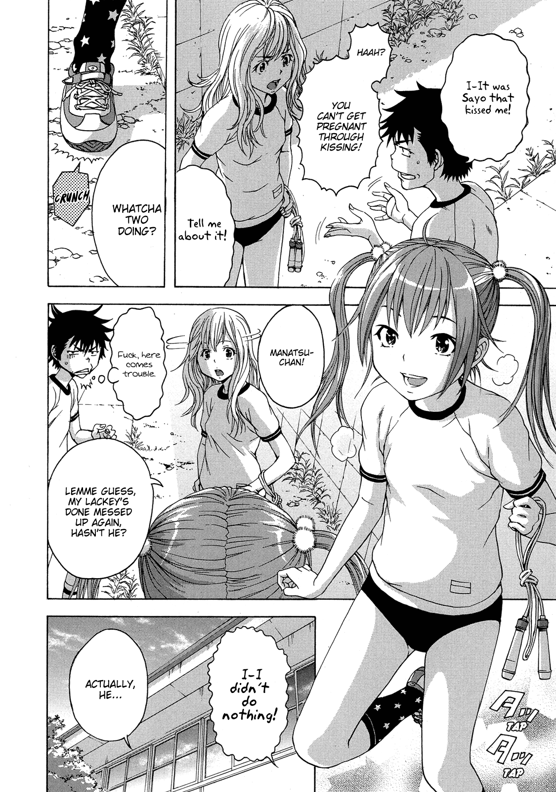 Mujaki no Rakuen Chapter 22 page 4 - Chapter 22: False Accusations in Paradise