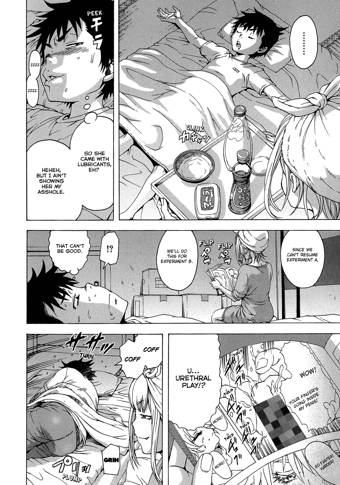 Mujaki no Rakuen Chapter 24 page 12 - Chapter 24: Playing Possum in Paradise(?)