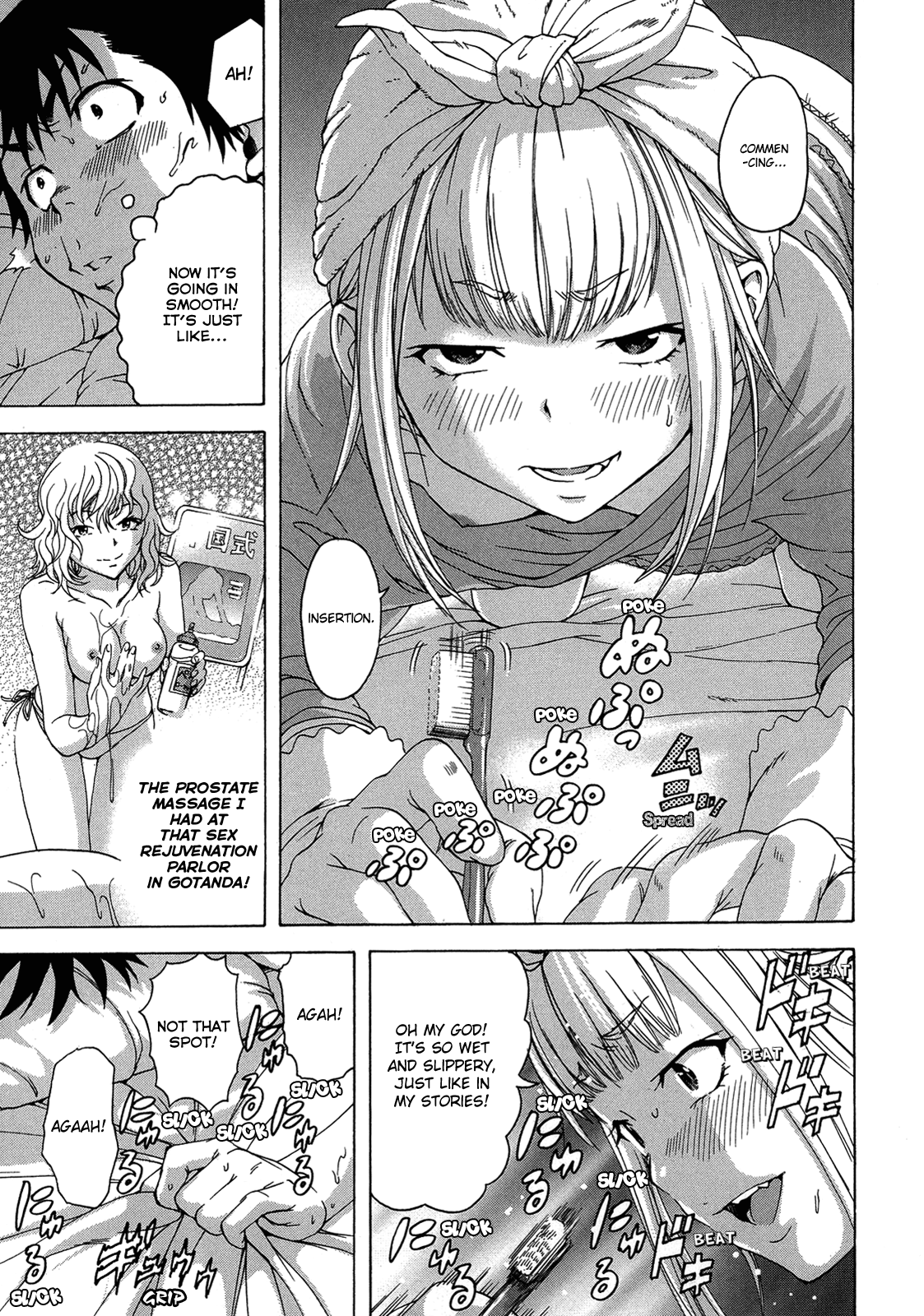 Mujaki no Rakuen Chapter 24 page 15 - Chapter 24: Playing Possum in Paradise(?)