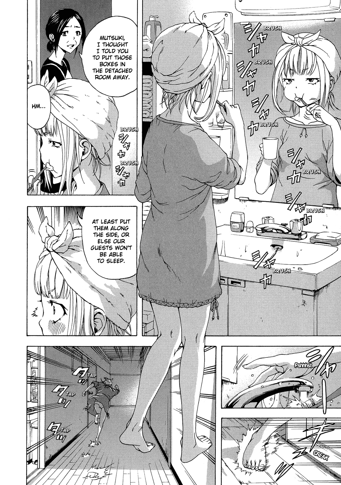 Mujaki no Rakuen Chapter 24 page 4 - Chapter 24: Playing Possum in Paradise(?)
