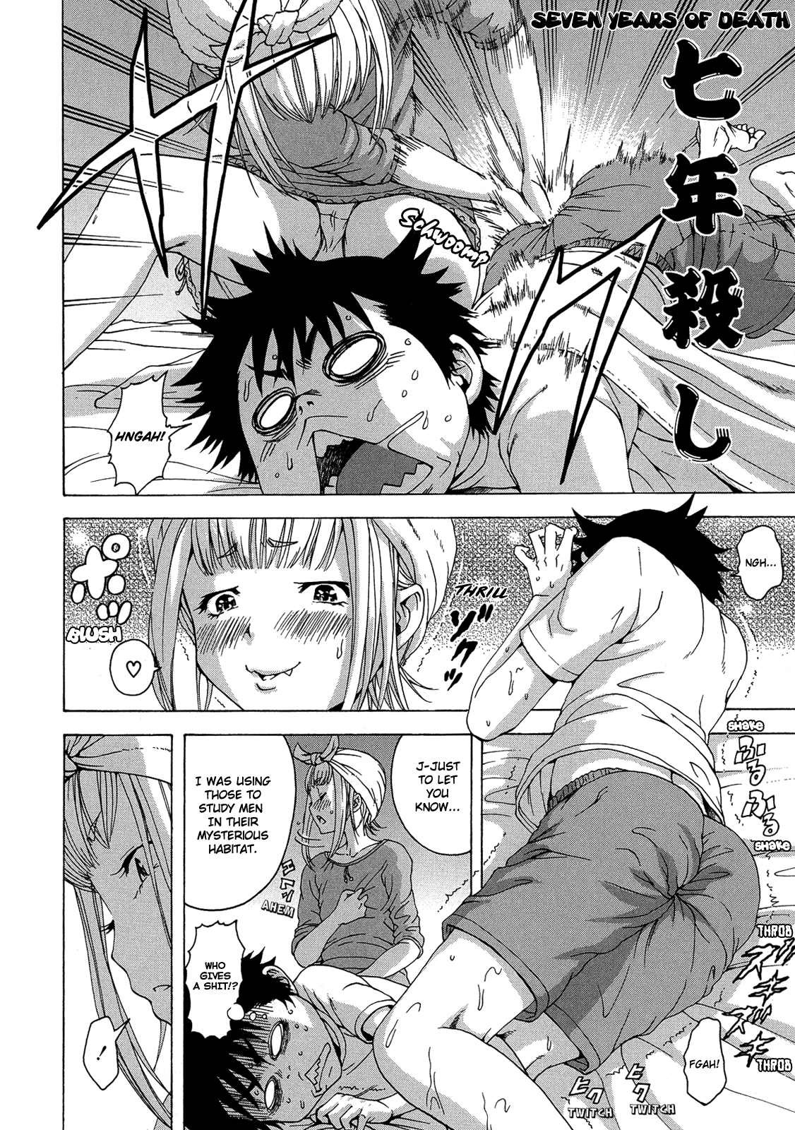 Mujaki no Rakuen Chapter 24 page 8 - Chapter 24: Playing Possum in Paradise(?)