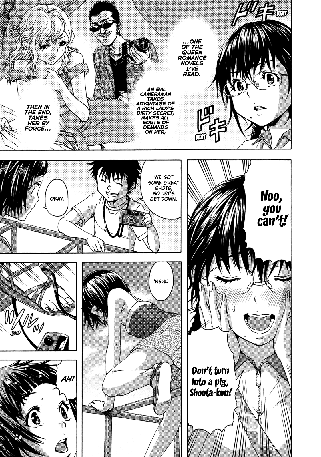 Mujaki no Rakuen Chapter 25 page 11 - Chapter 25: The Best Shot in Paradise