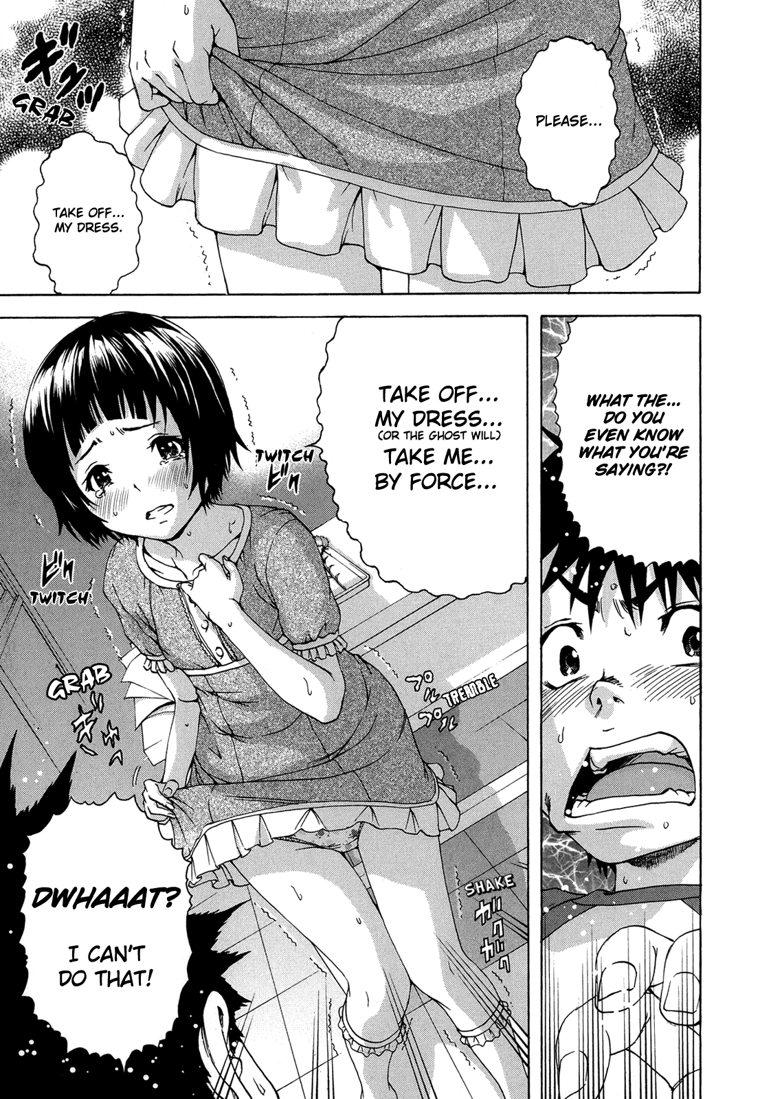 Mujaki no Rakuen Chapter 26 page 13 - Chapter 26: Fear and Drama in Paradise