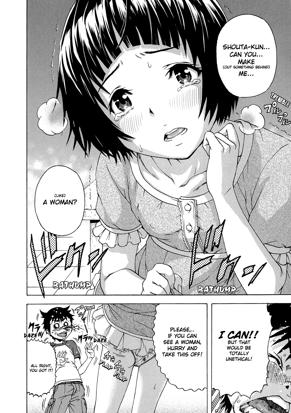 Mujaki no Rakuen Chapter 26 page 14 - Chapter 26: Fear and Drama in Paradise