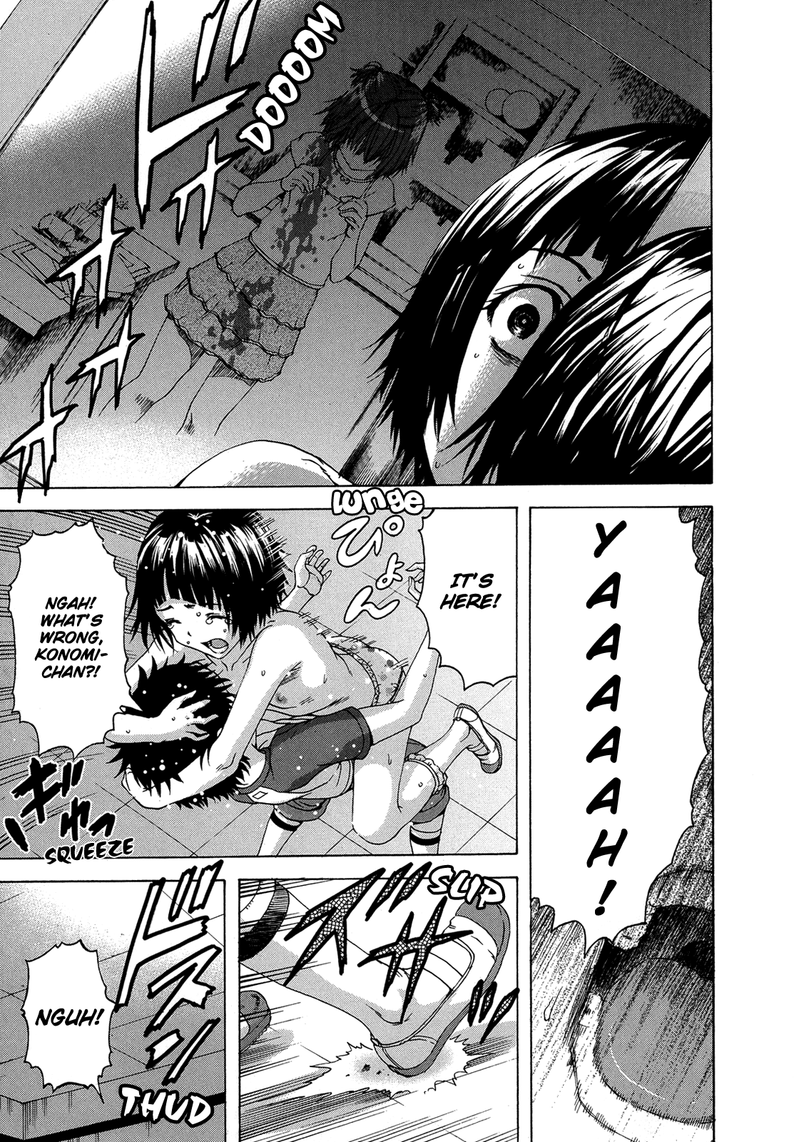 Mujaki no Rakuen Chapter 26 page 17 - Chapter 26: Fear and Drama in Paradise