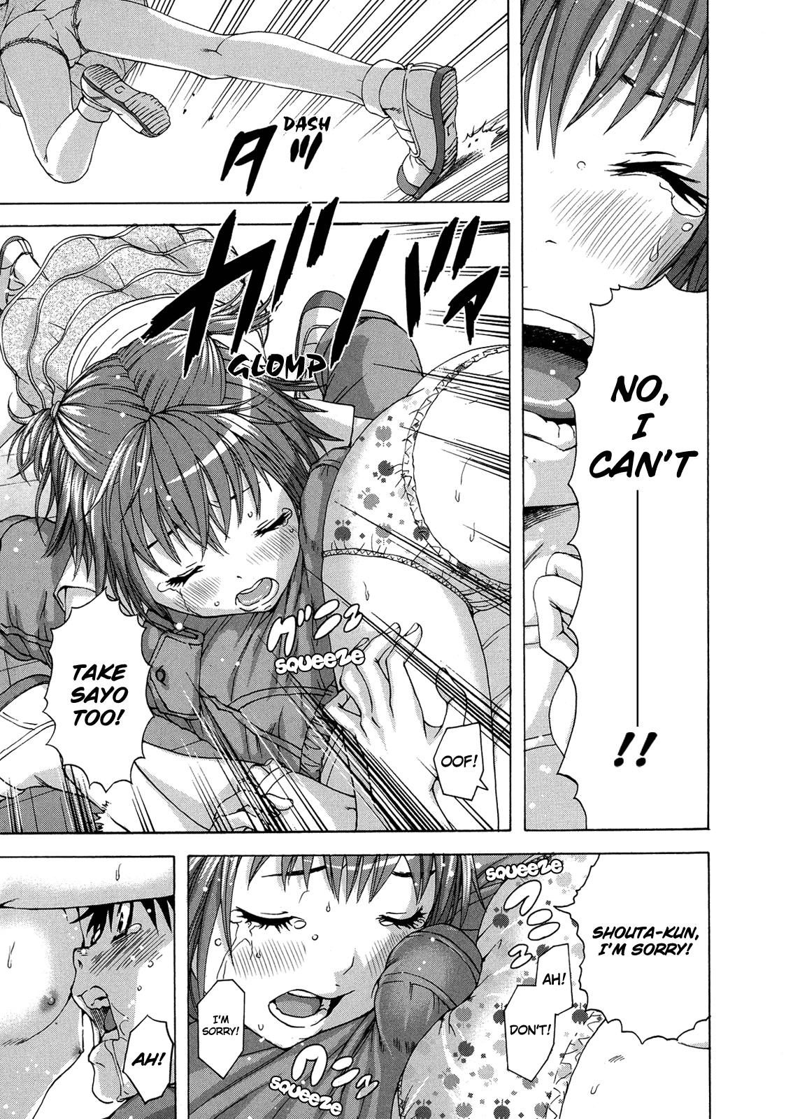 Mujaki no Rakuen Chapter 26 page 19 - Chapter 26: Fear and Drama in Paradise
