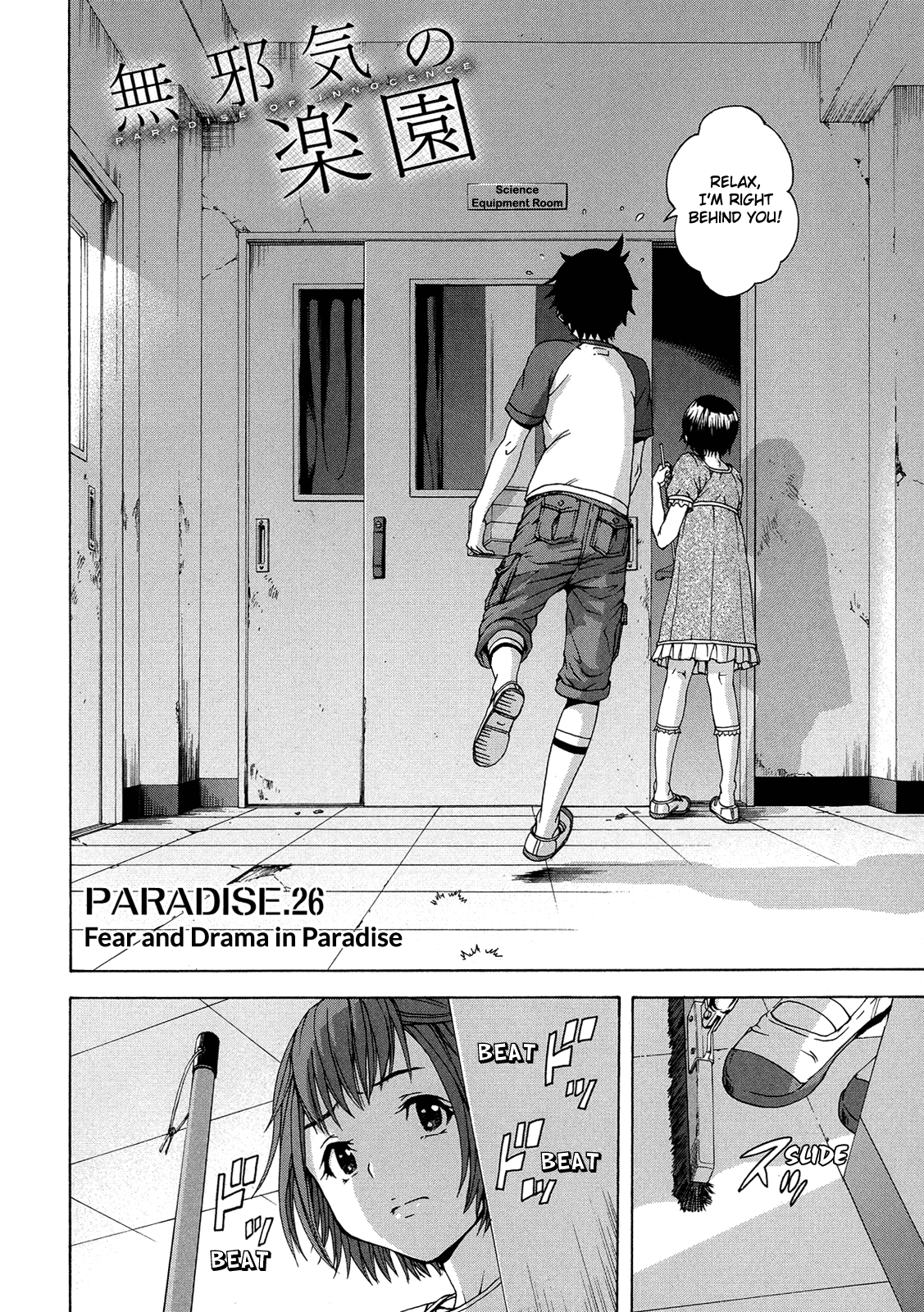 Mujaki no Rakuen Chapter 26 page 2 - Chapter 26: Fear and Drama in Paradise