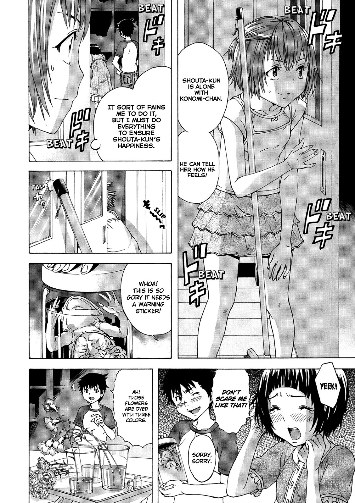 Mujaki no Rakuen Chapter 26 page 4 - Chapter 26: Fear and Drama in Paradise