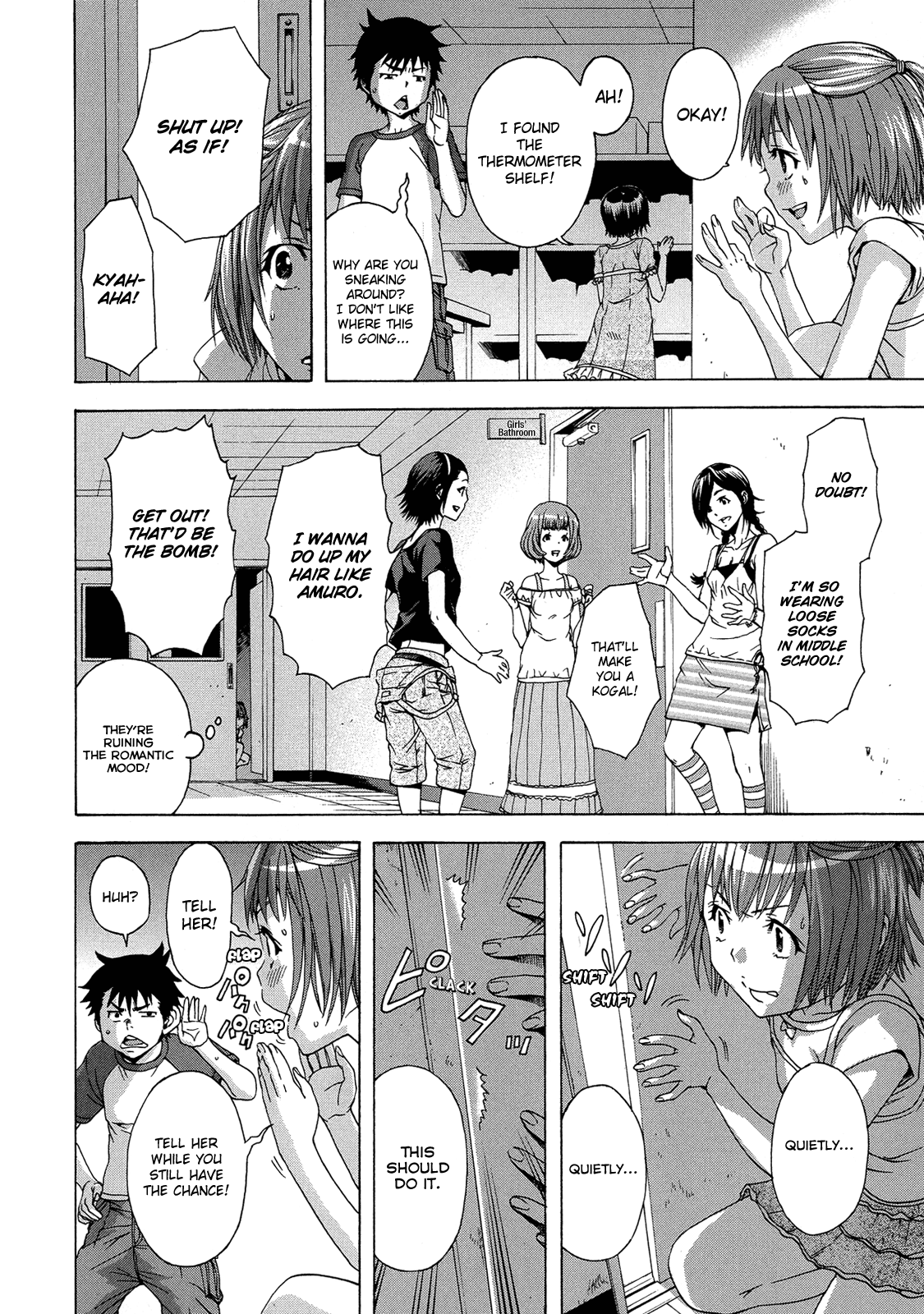 Mujaki no Rakuen Chapter 26 page 6 - Chapter 26: Fear and Drama in Paradise
