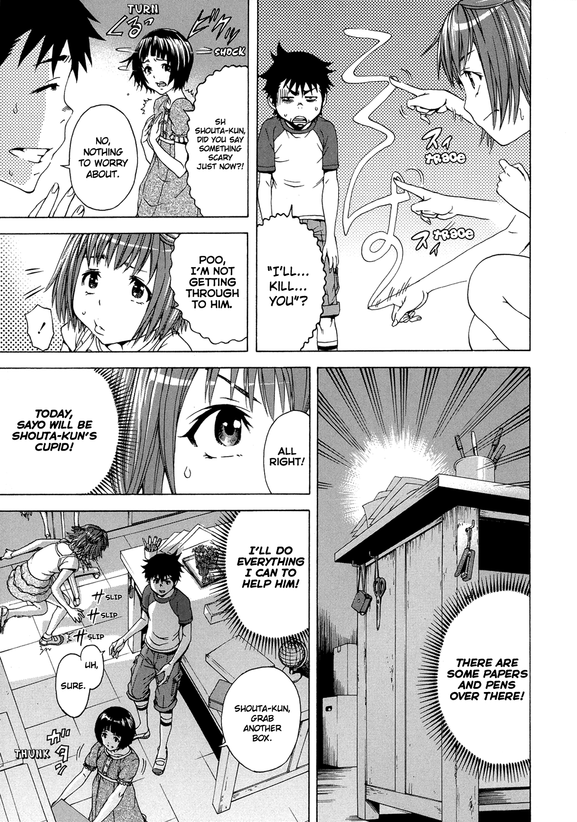 Mujaki no Rakuen Chapter 26 page 7 - Chapter 26: Fear and Drama in Paradise