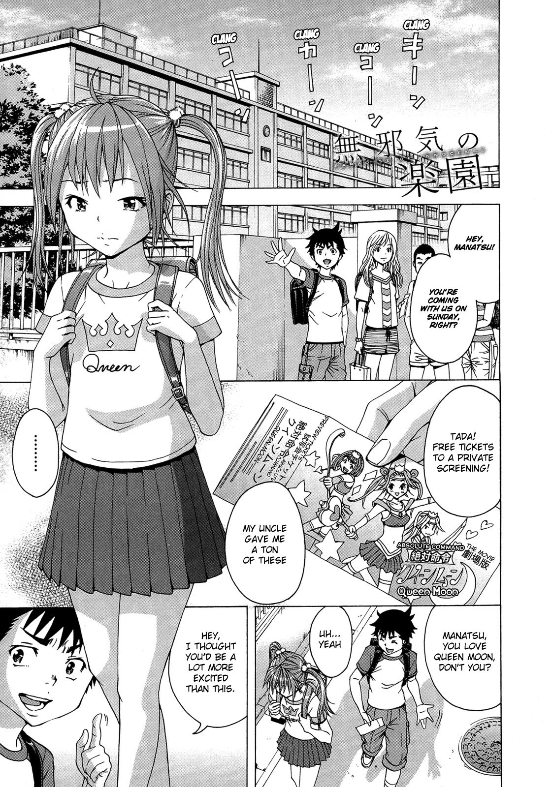 Mujaki no Rakuen Chapter 27.5 page 1 - Chapter 27.5: Disciplined in Paradise
