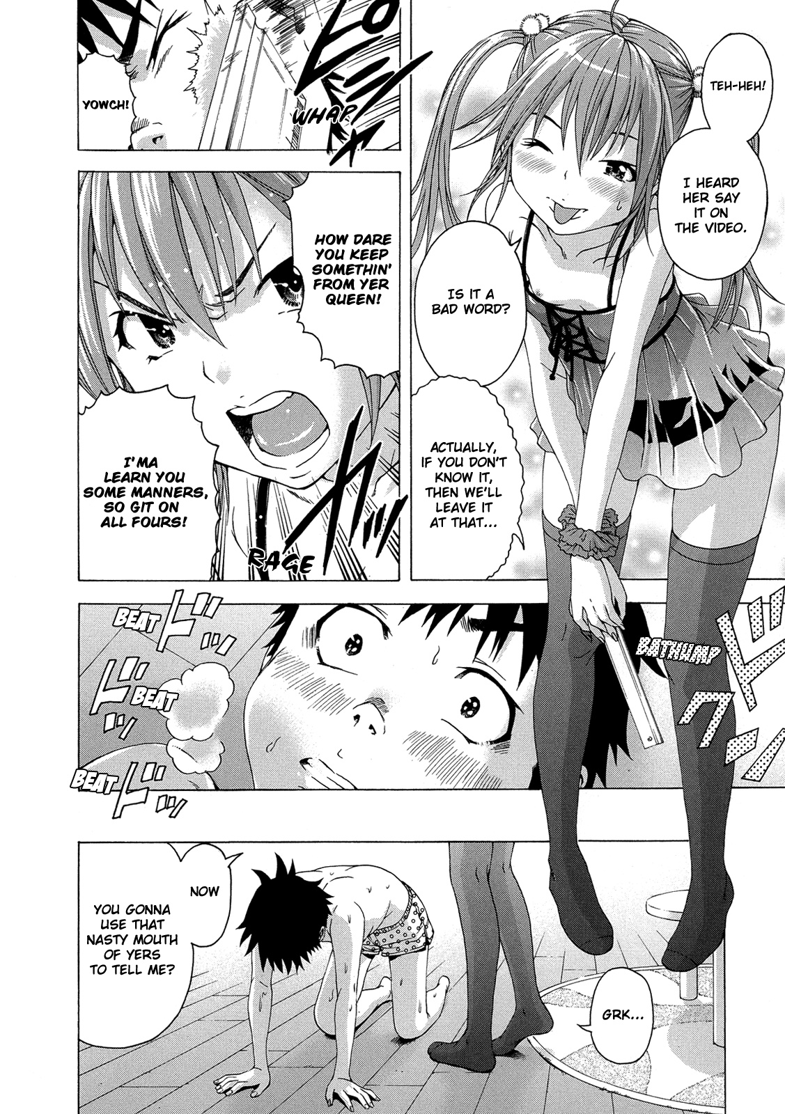 Mujaki no Rakuen Chapter 27.5 page 12 - Chapter 27.5: Disciplined in Paradise