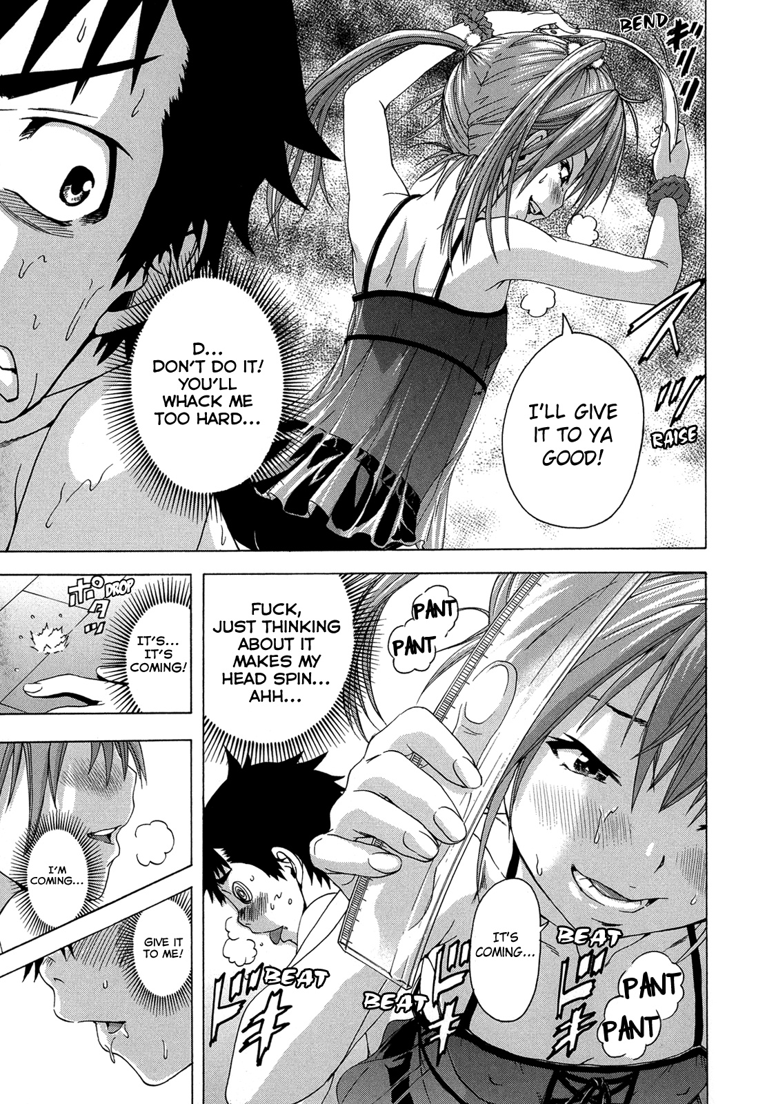Mujaki no Rakuen Chapter 27.5 page 15 - Chapter 27.5: Disciplined in Paradise