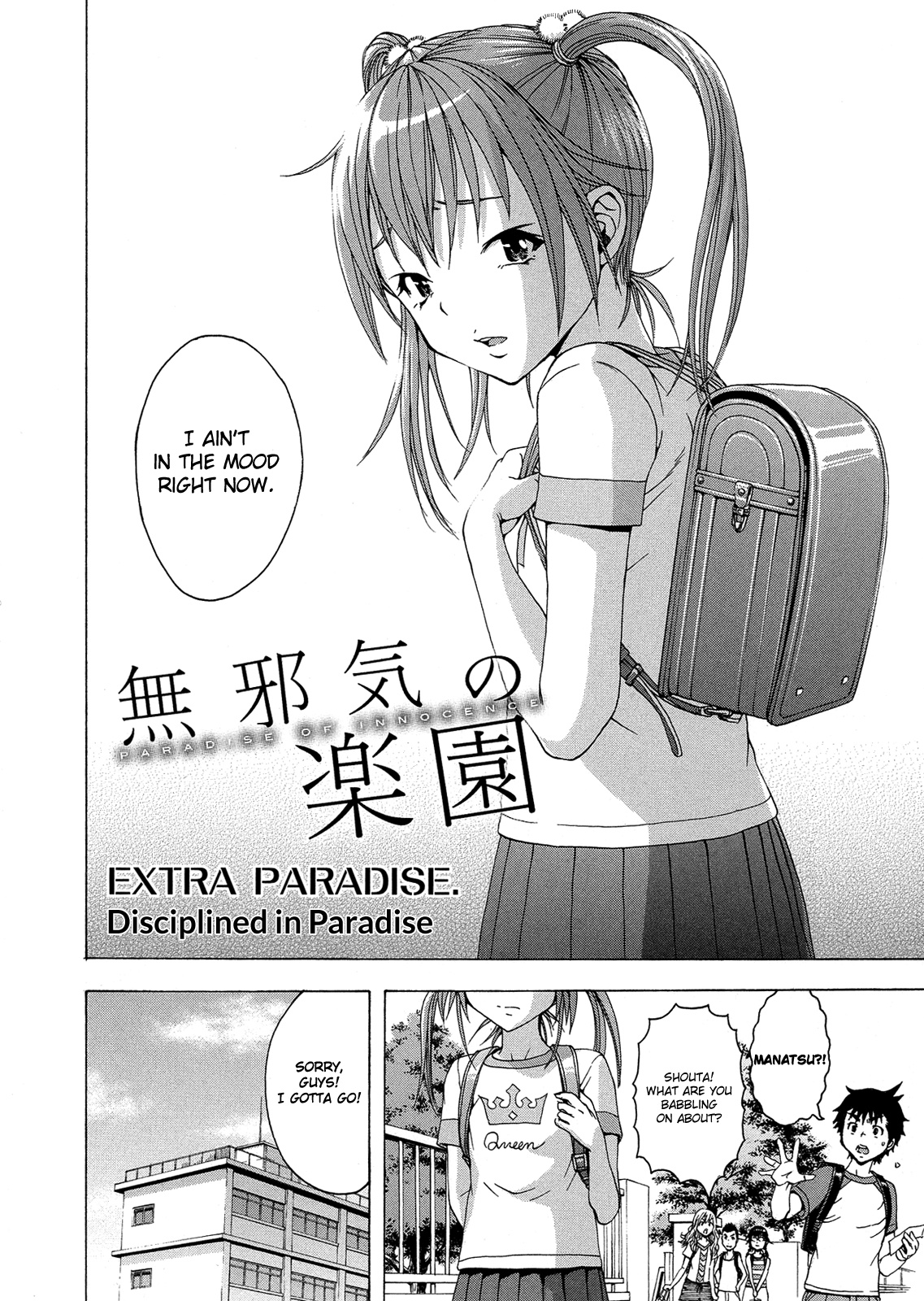 Mujaki no Rakuen Chapter 27.5 page 2 - Chapter 27.5: Disciplined in Paradise