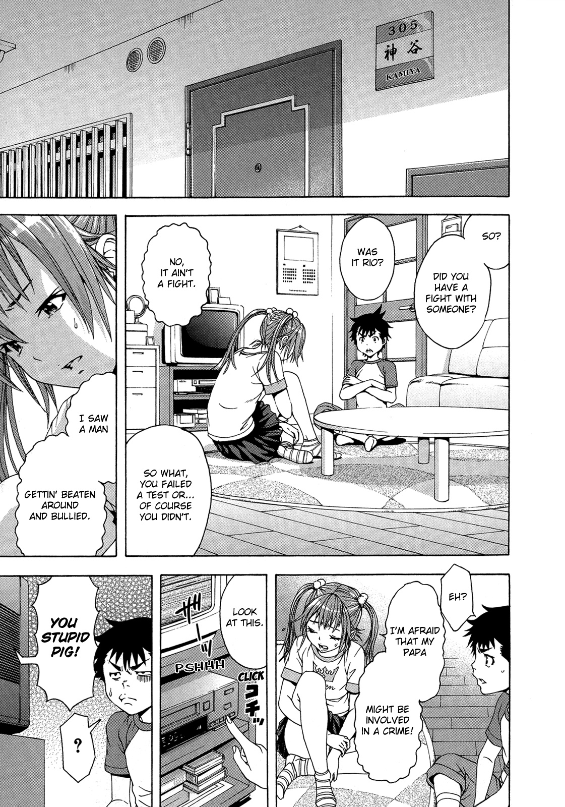 Mujaki no Rakuen Chapter 27.5 page 3 - Chapter 27.5: Disciplined in Paradise