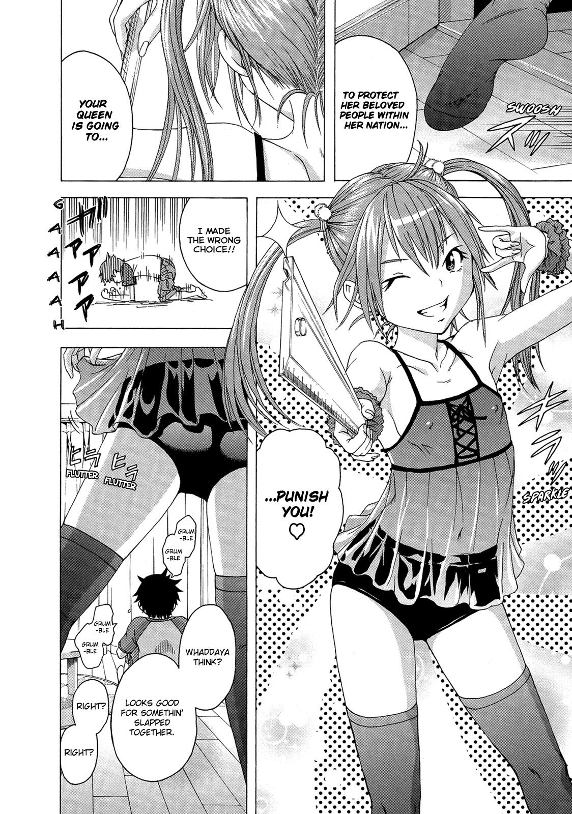 Mujaki no Rakuen Chapter 27.5 page 8 - Chapter 27.5: Disciplined in Paradise