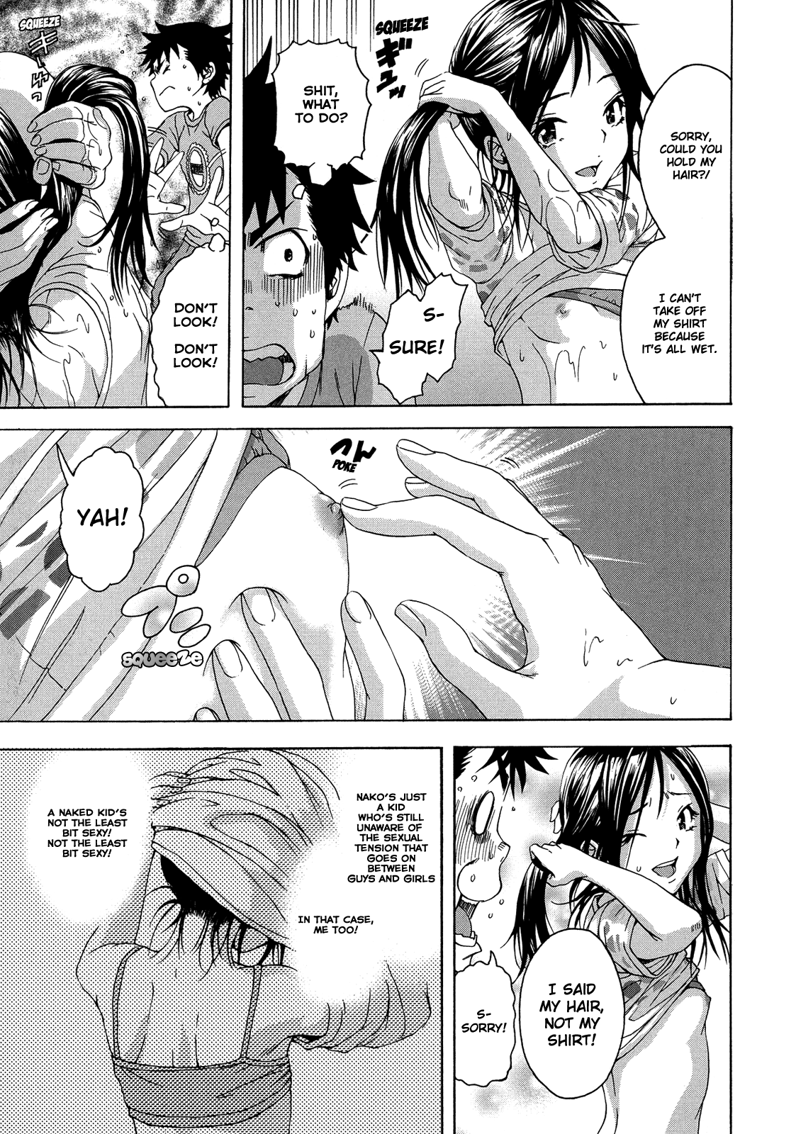 Mujaki no Rakuen Chapter 27 page 12 - Chapter 27: Wet And Wild Paradise