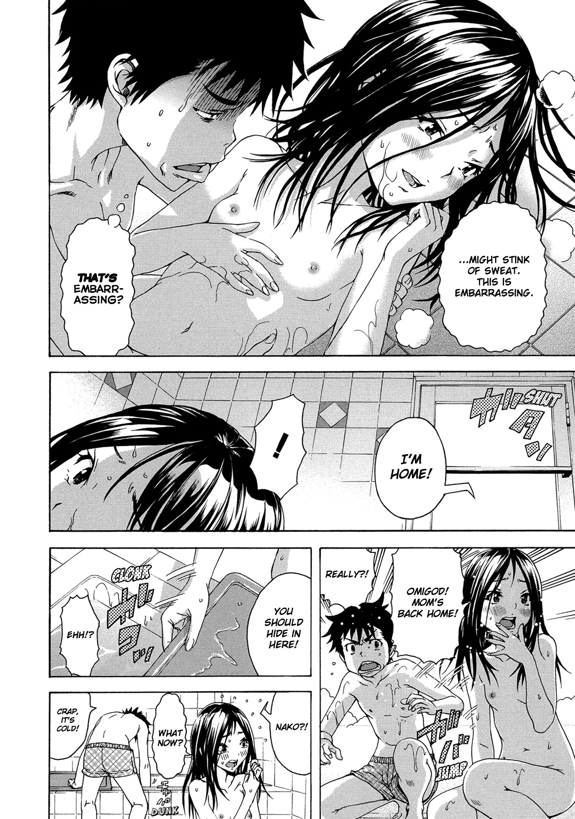 Mujaki no Rakuen Chapter 27 page 16 - Chapter 27: Wet And Wild Paradise