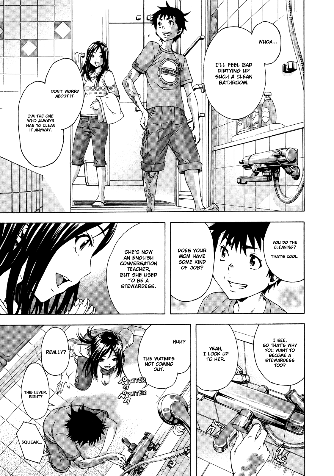 Mujaki no Rakuen Chapter 27 page 4 - Chapter 27: Wet And Wild Paradise