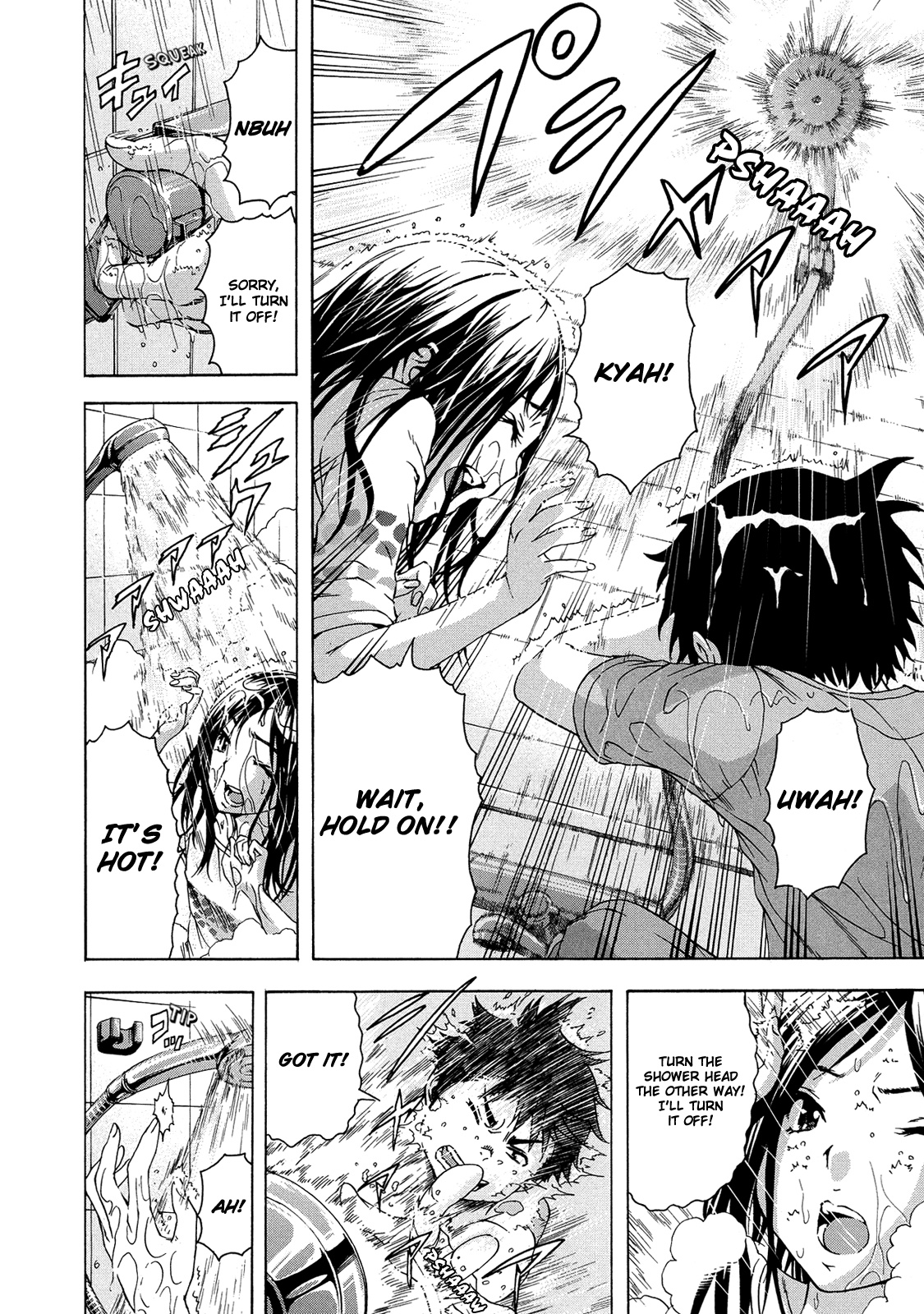 Mujaki no Rakuen Chapter 27 page 5 - Chapter 27: Wet And Wild Paradise