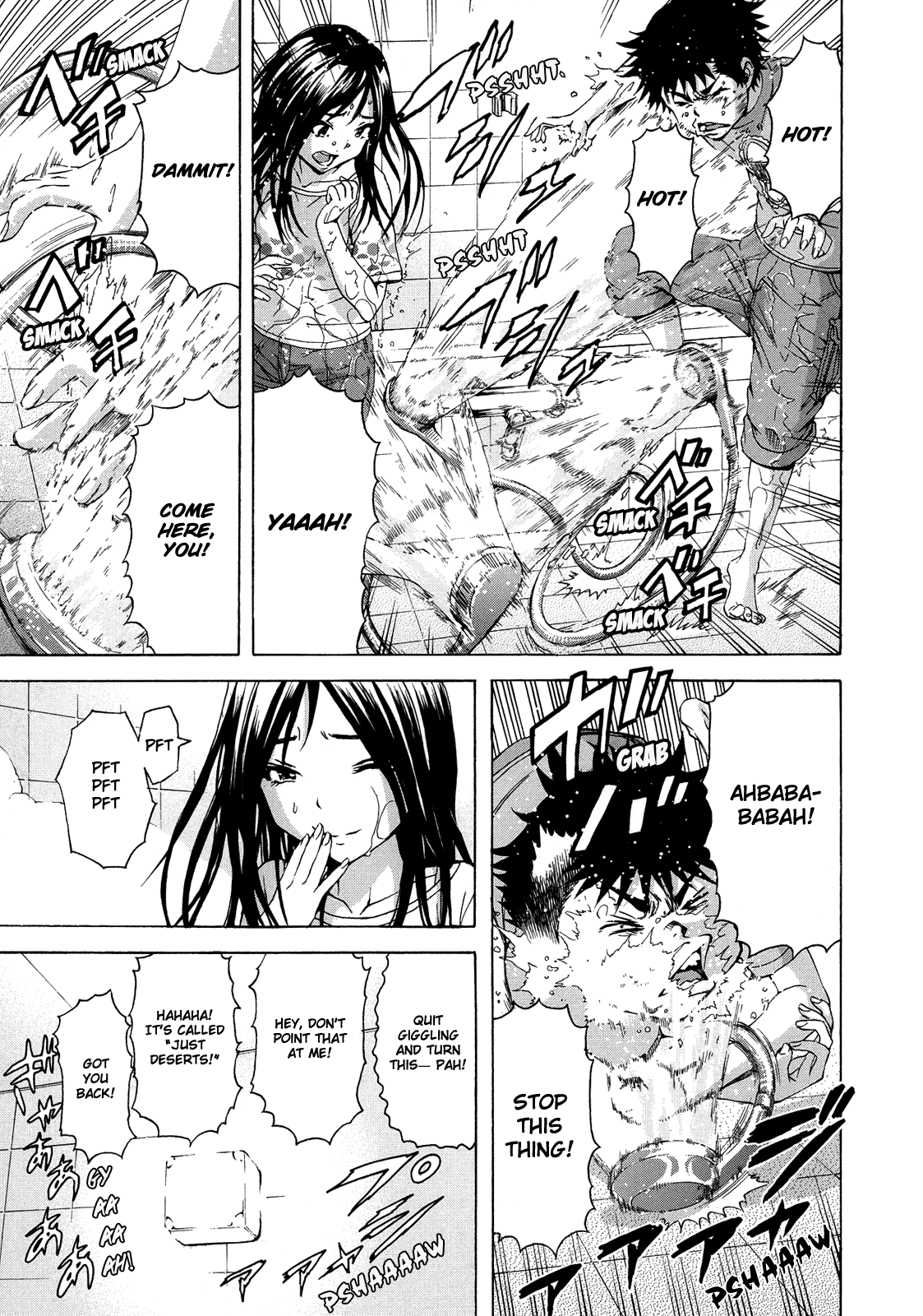 Mujaki no Rakuen Chapter 27 page 6 - Chapter 27: Wet And Wild Paradise