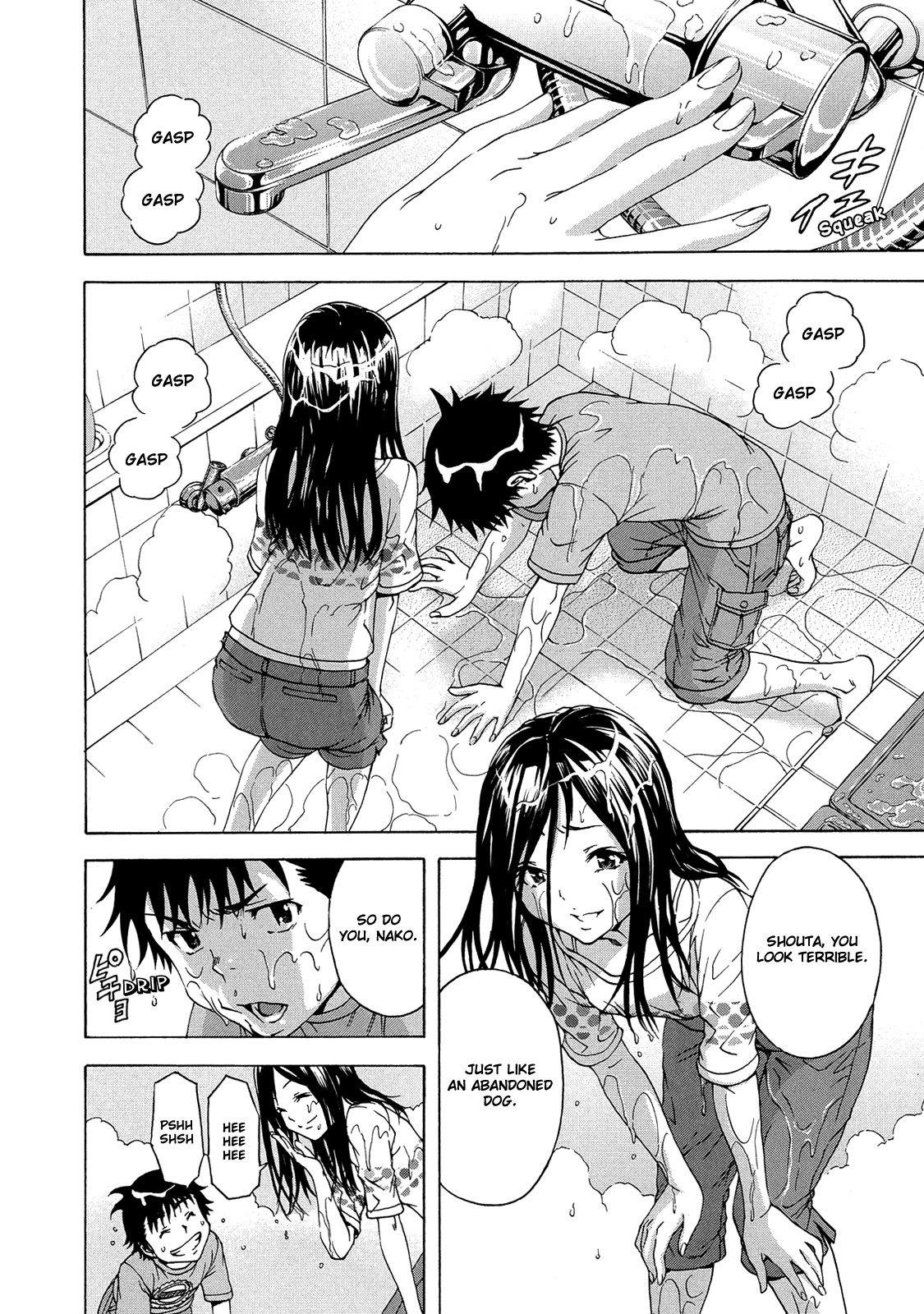 Mujaki no Rakuen Chapter 27 page 7 - Chapter 27: Wet And Wild Paradise