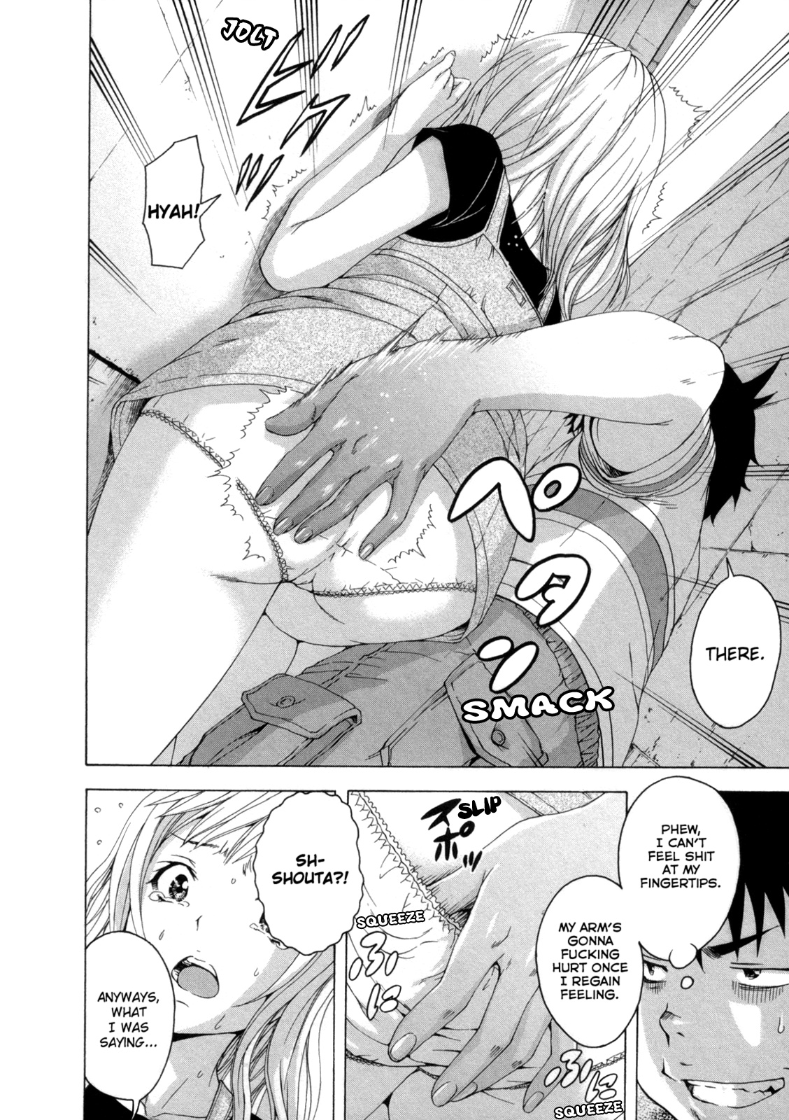 Mujaki no Rakuen Chapter 28 page 18 - Chapter 28: Paradise From A Note
