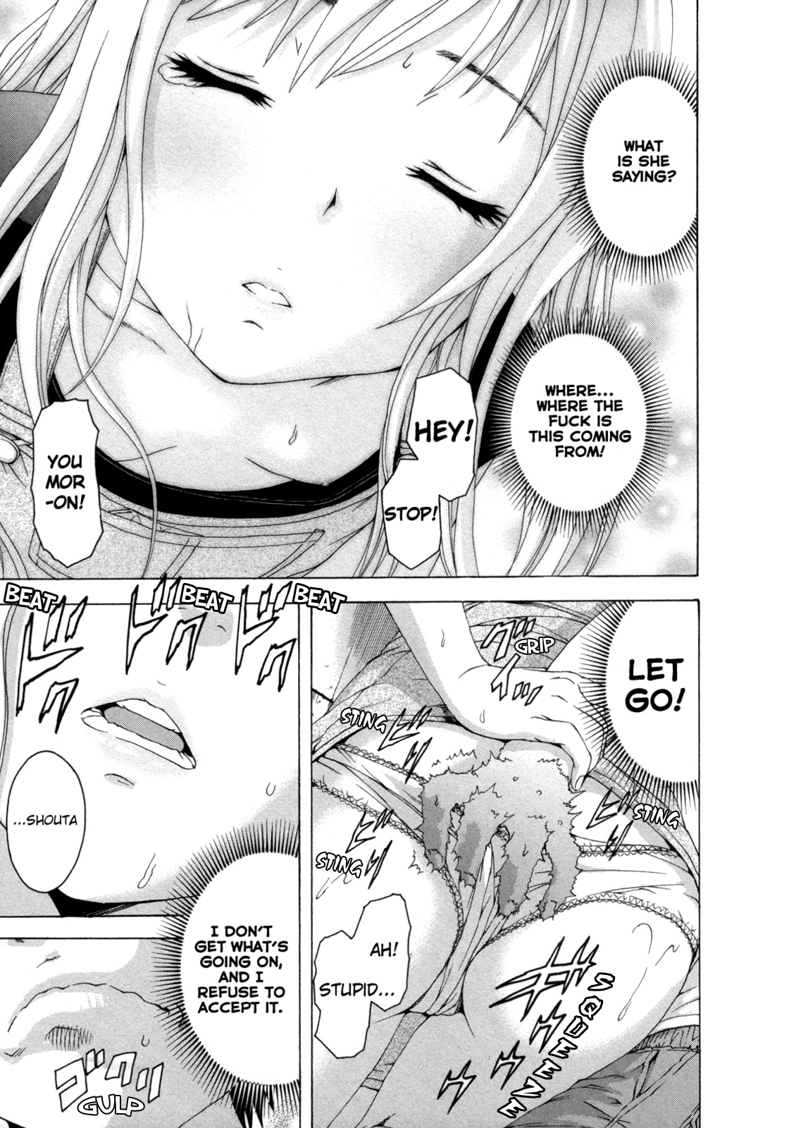 Mujaki no Rakuen Chapter 28 page 21 - Chapter 28: Paradise From A Note