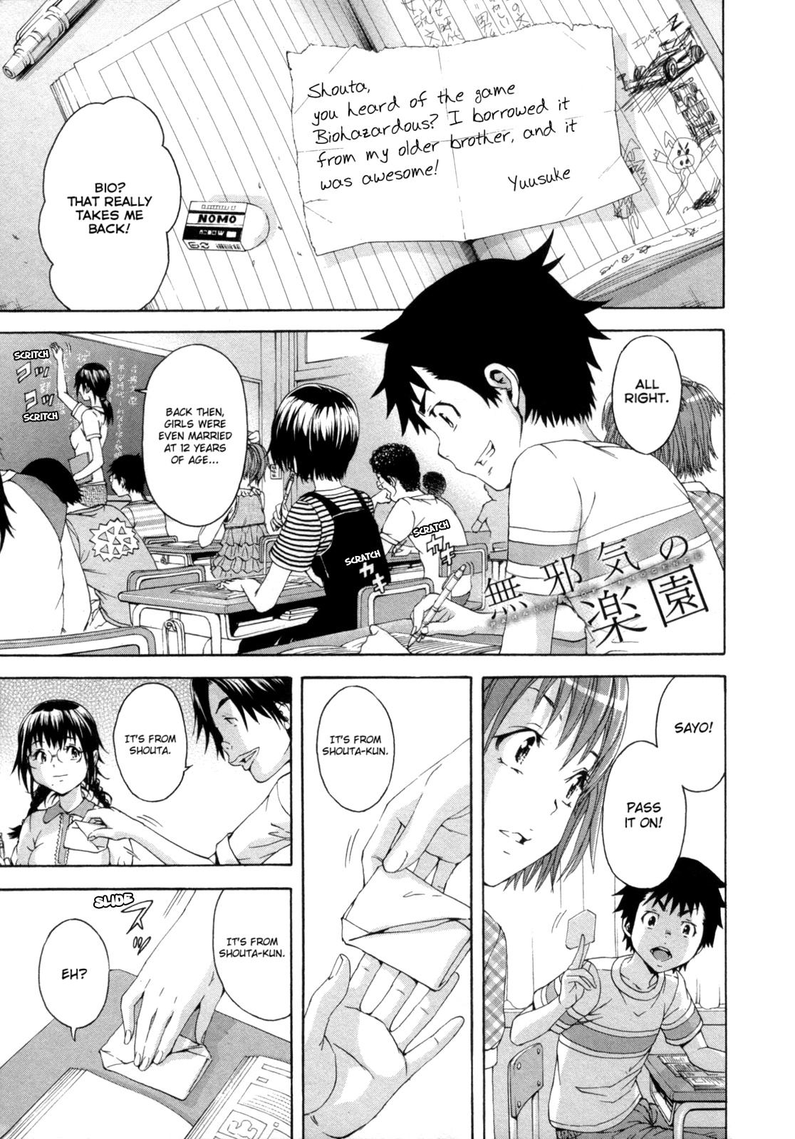 Mujaki no Rakuen Chapter 28 page 5 - Chapter 28: Paradise From A Note