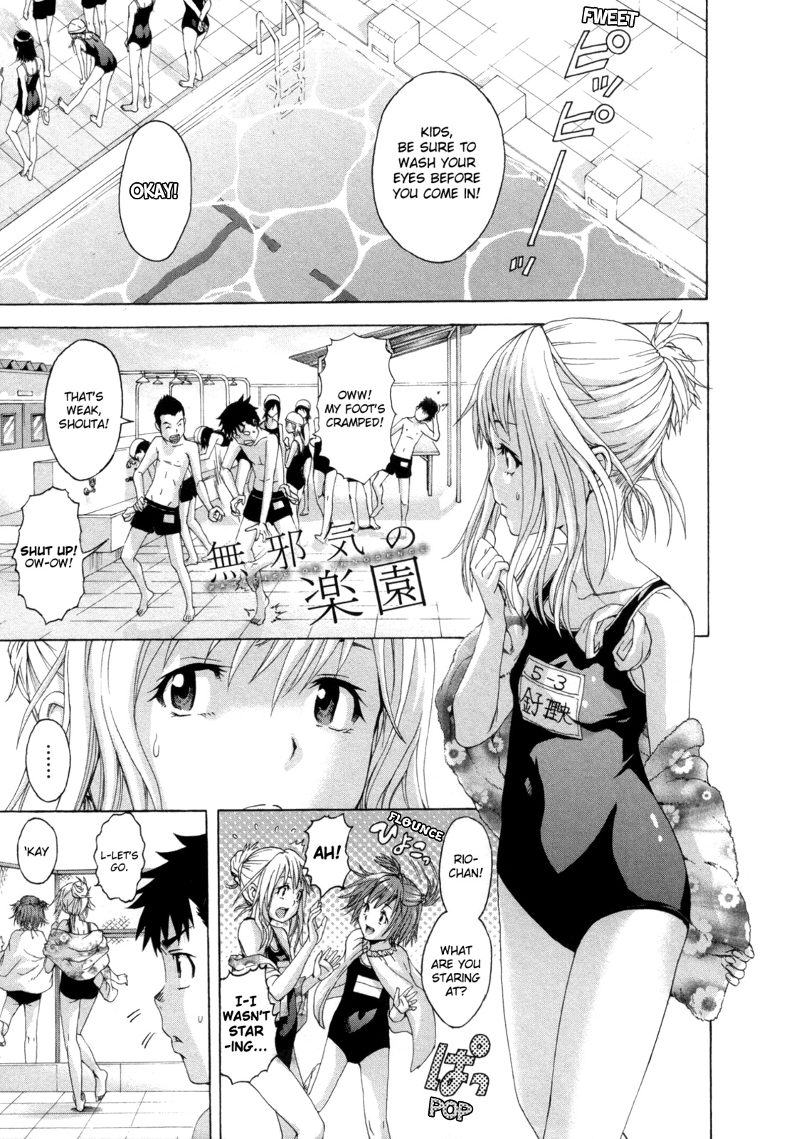 Mujaki no Rakuen Chapter 29 page 1 - Chapter 29: Paradise From The Brink Of Death