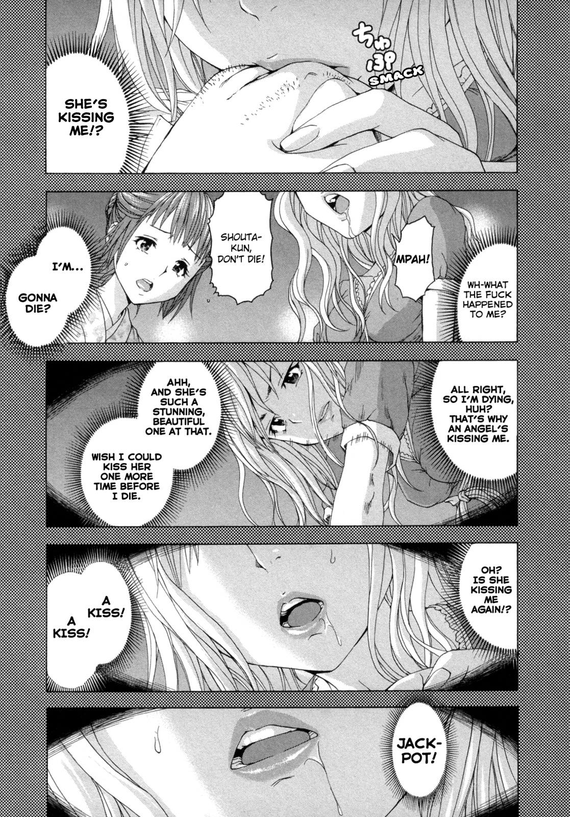 Mujaki no Rakuen Chapter 29 page 17 - Chapter 29: Paradise From The Brink Of Death