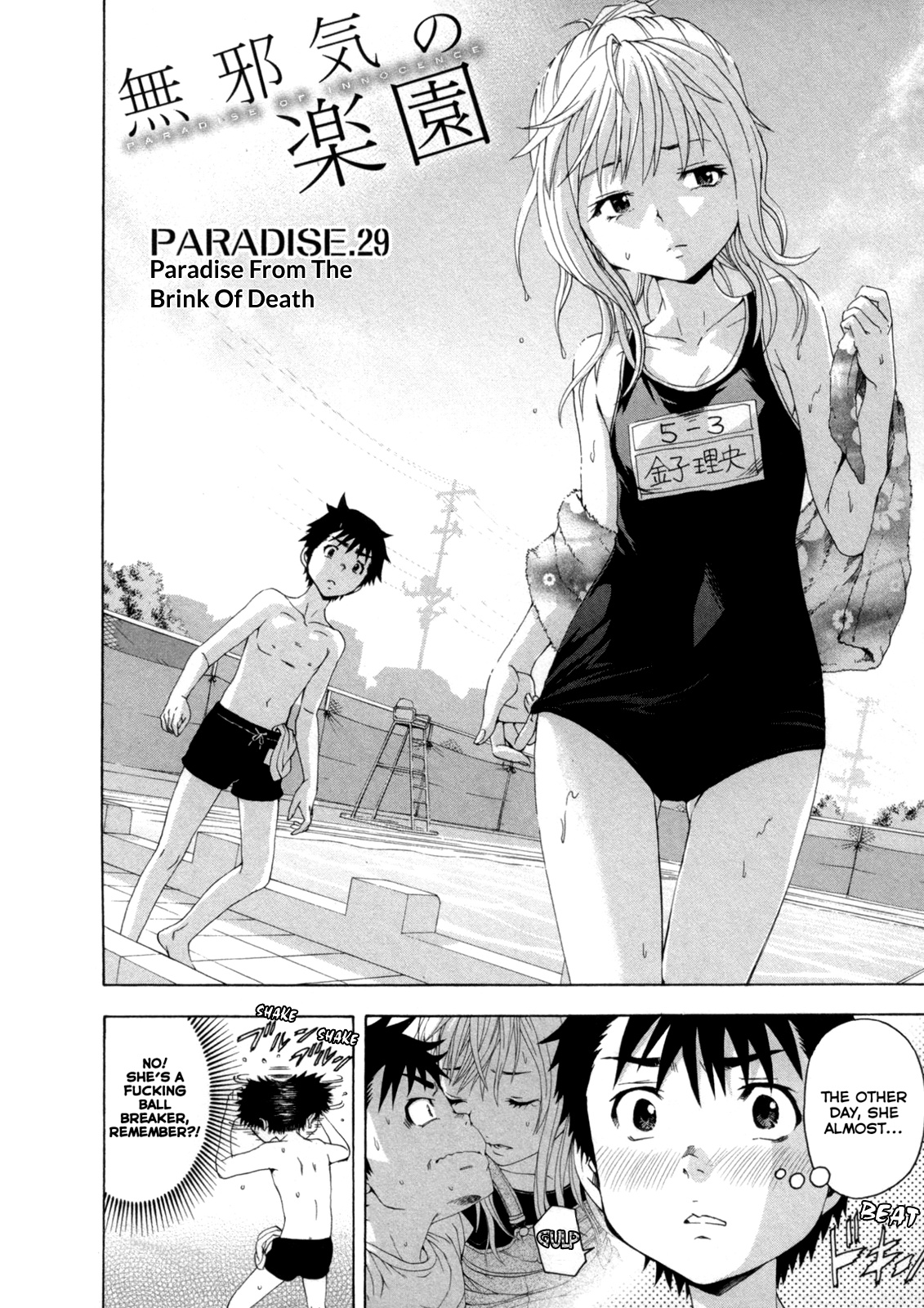 Mujaki no Rakuen Chapter 29 page 2 - Chapter 29: Paradise From The Brink Of Death